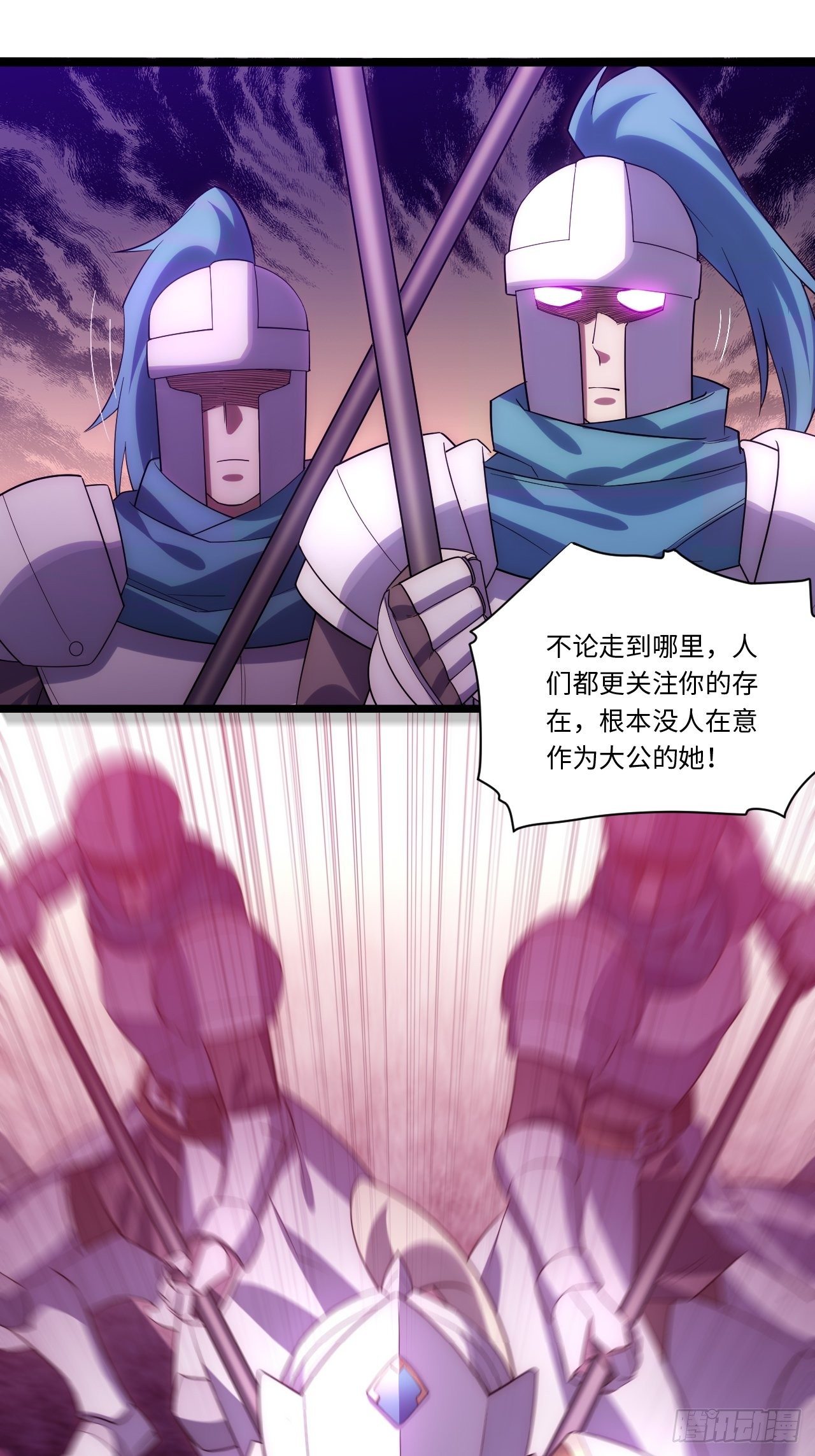 49.真身被发现？！26