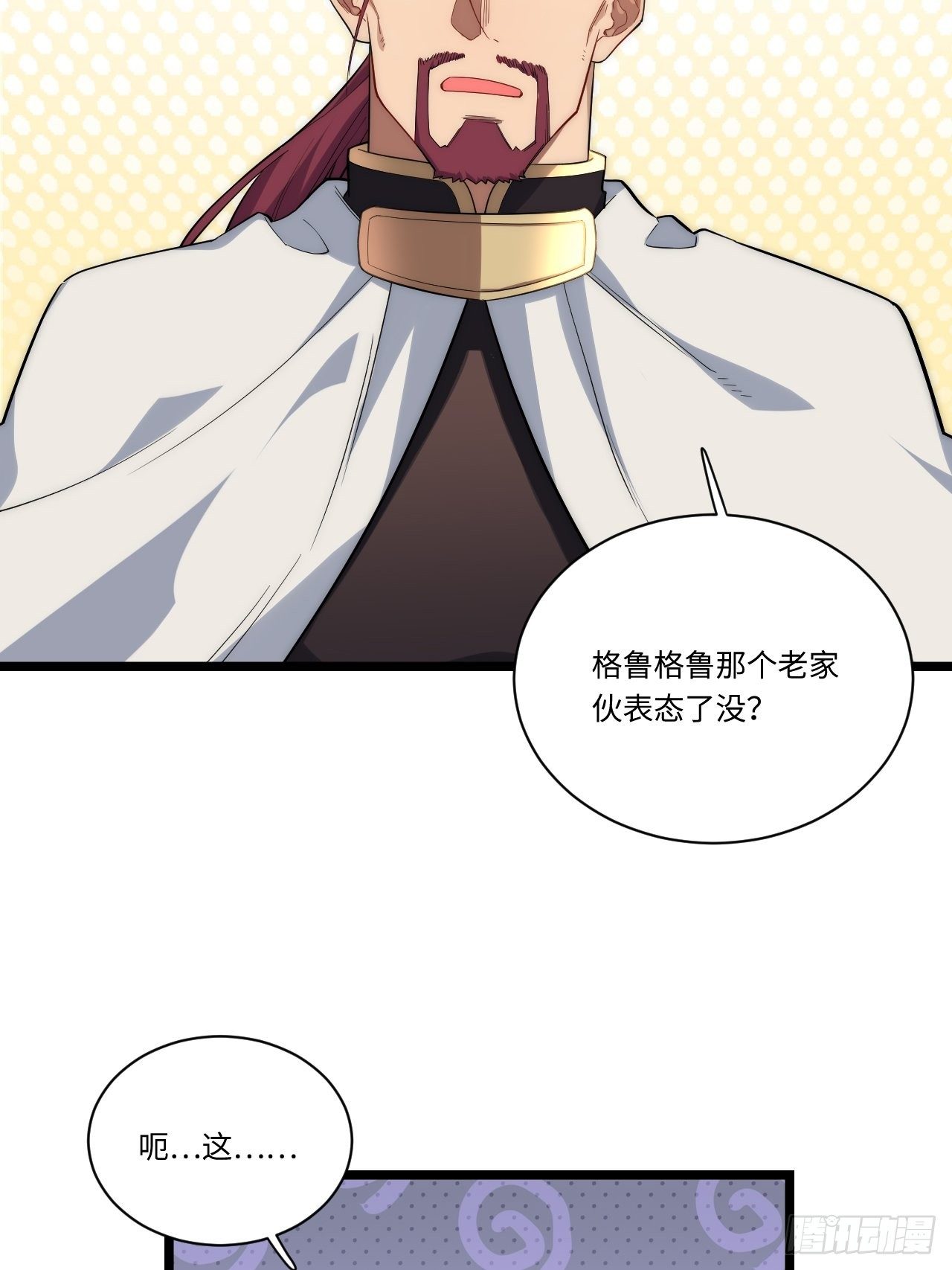 19.阴谋暗涌16