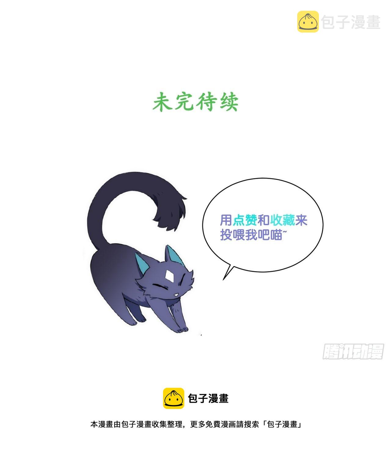 121.殉道者55