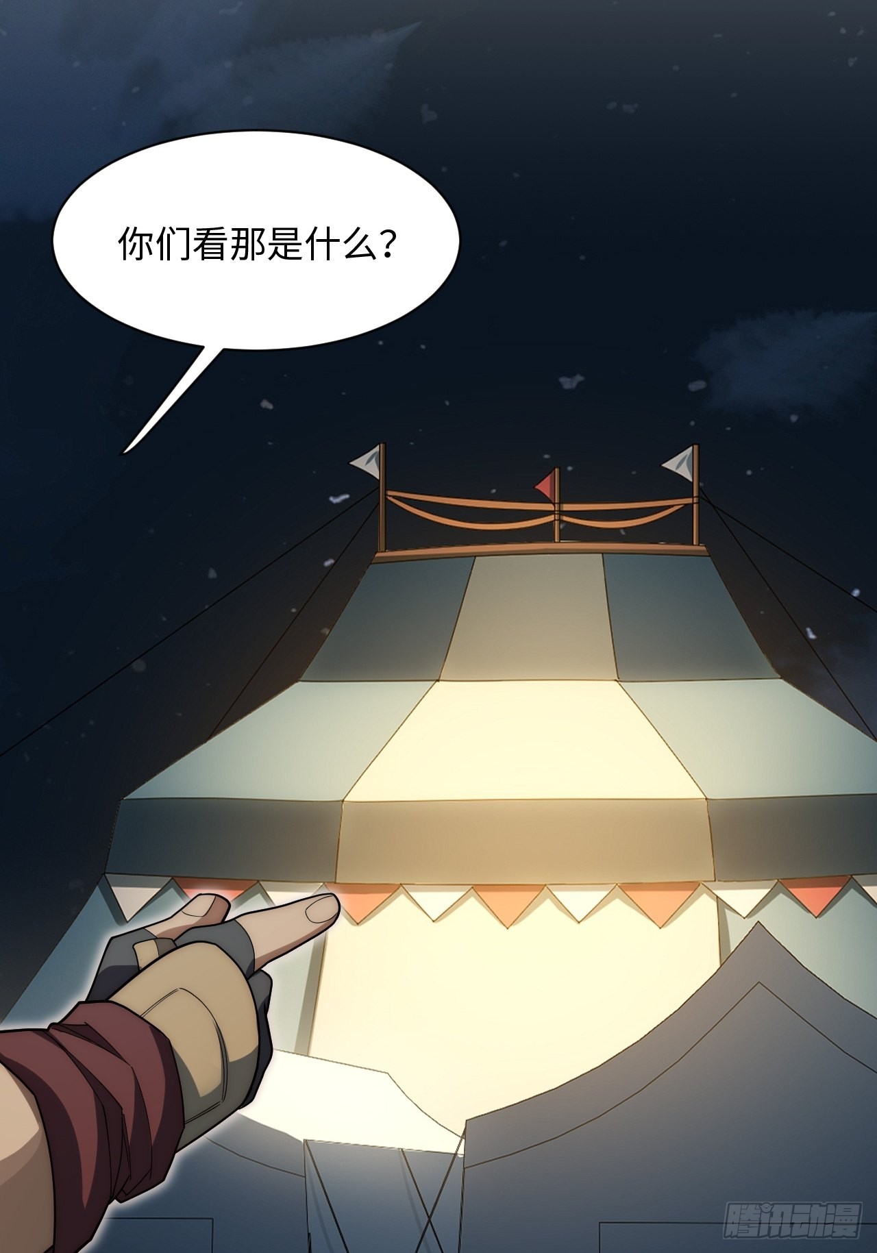 112.强人锁男6