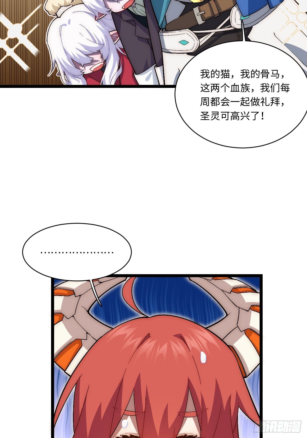 58.温暖大家庭18