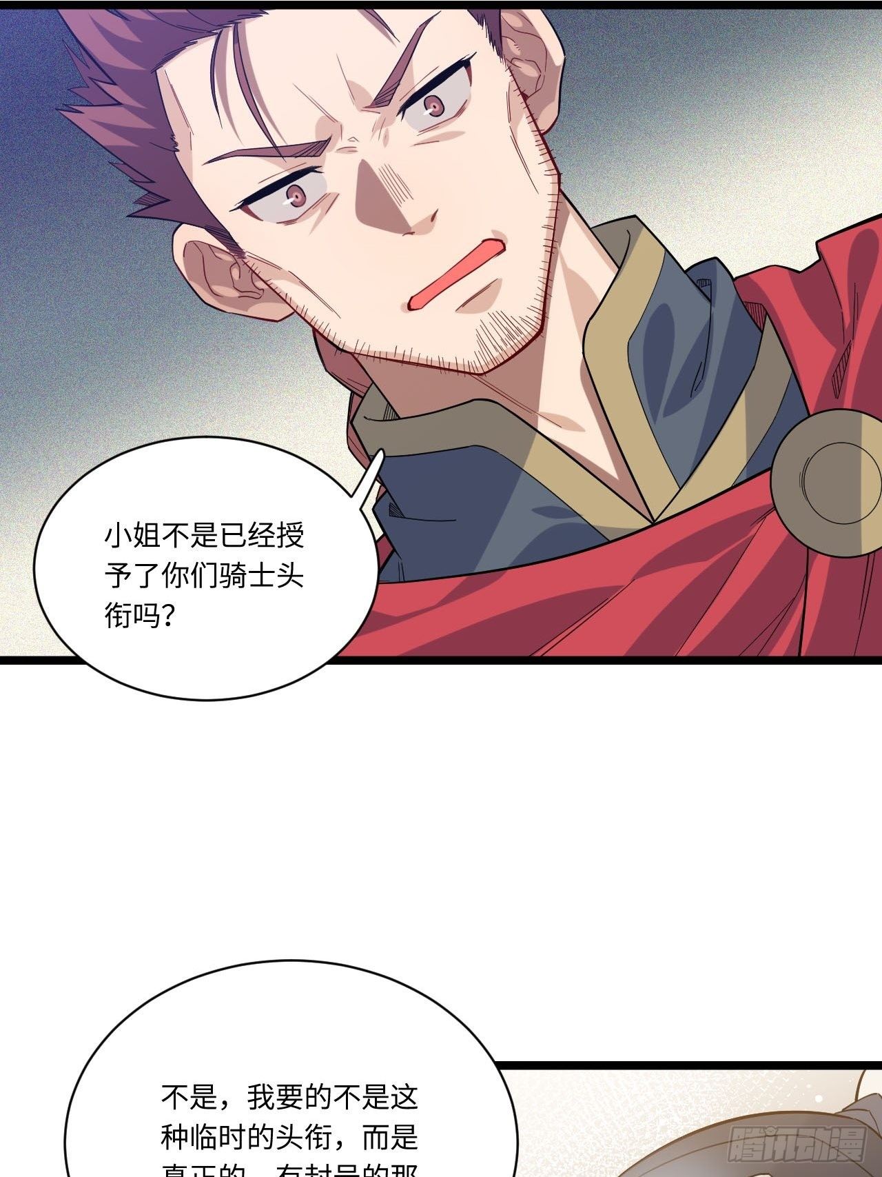 4.比武赛45