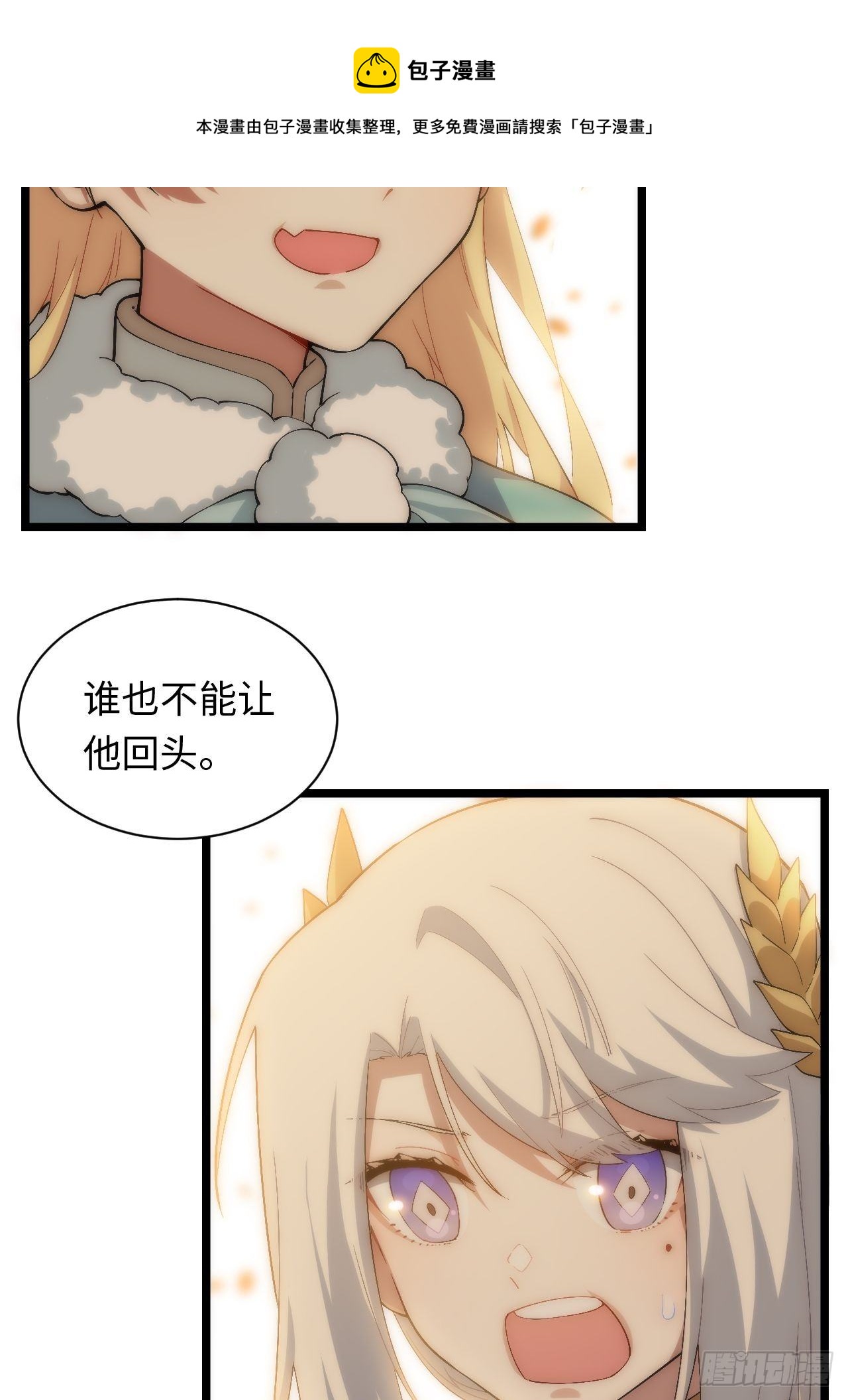 63.恶魔陷阱48