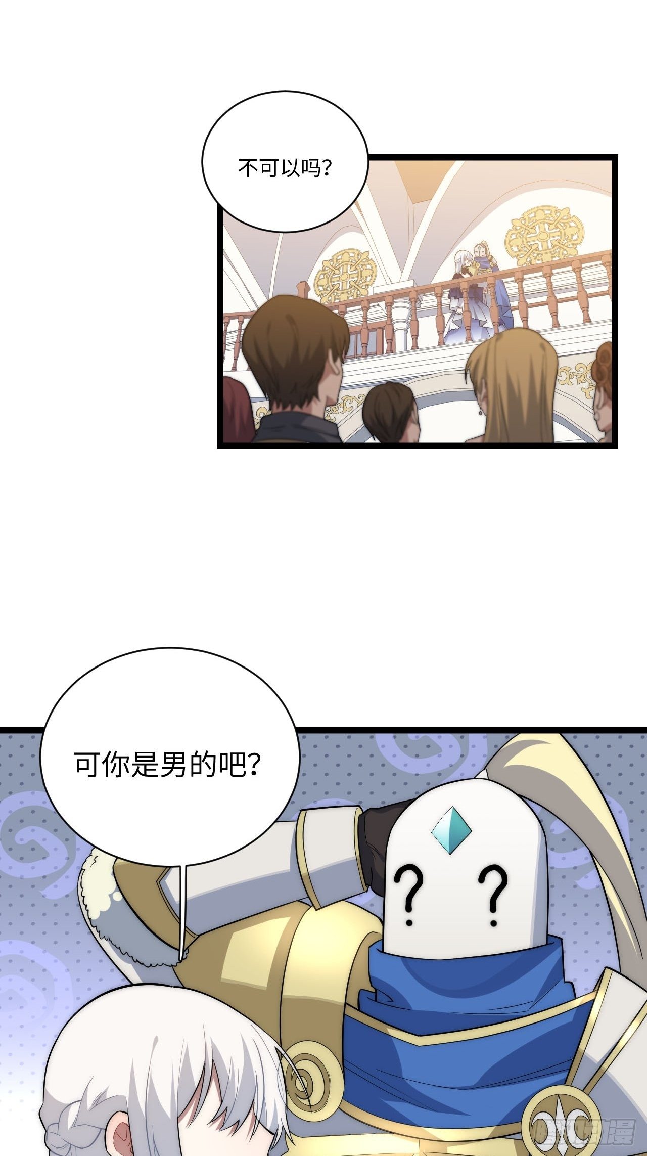 15.格雷？还是格蕾？！45