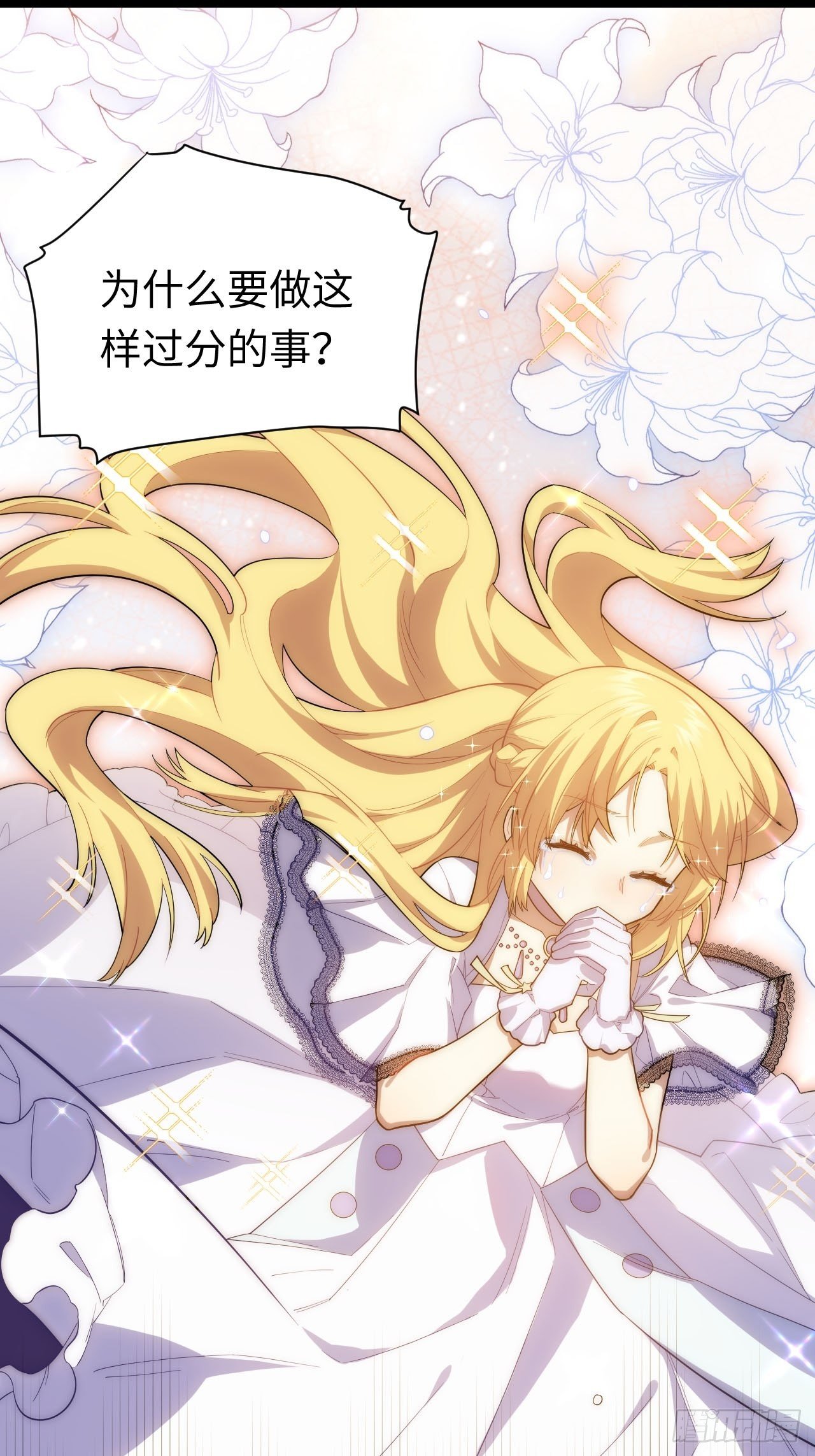 16.“高手”雪莱38