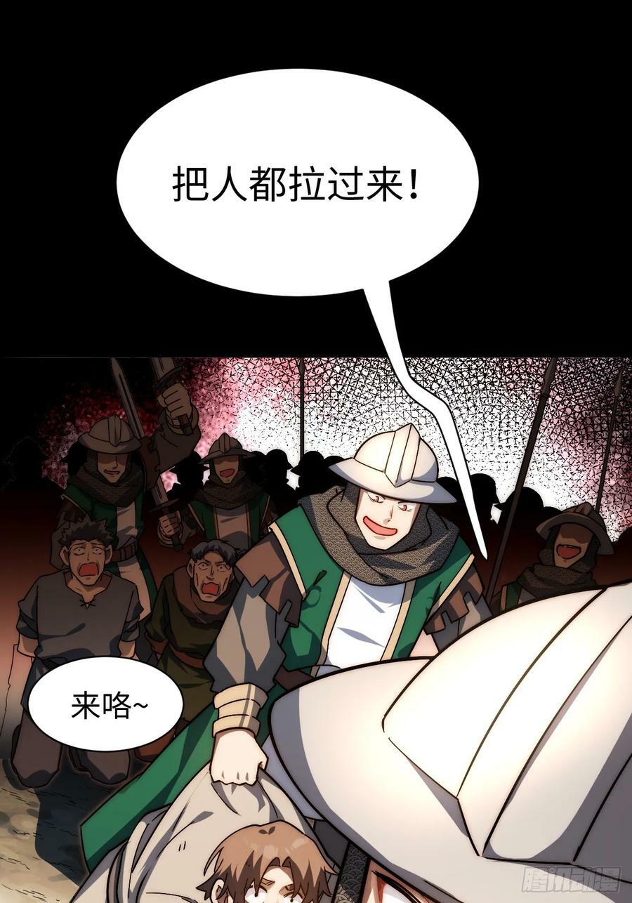 148.优秀的骑士37