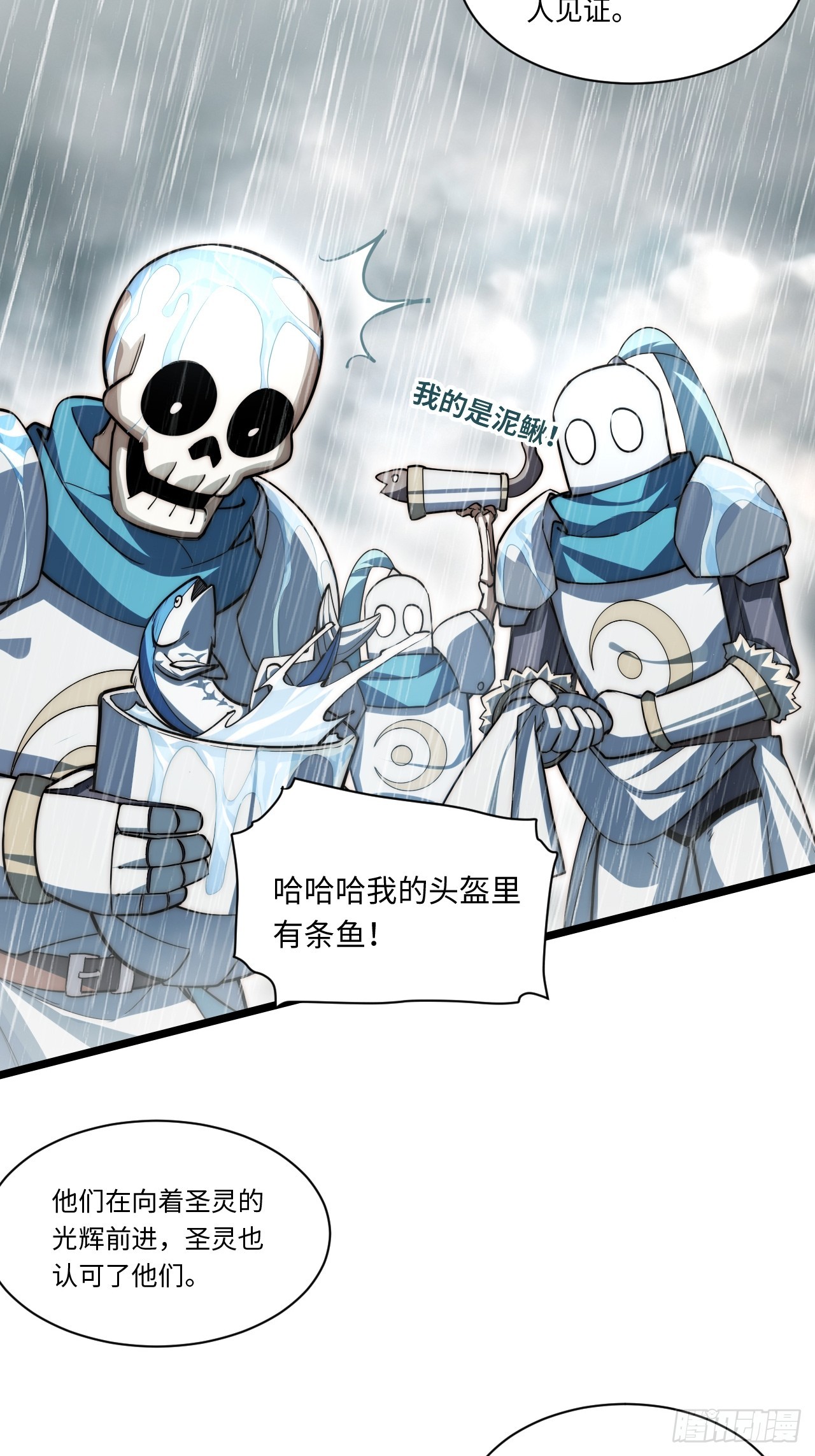 122.“黑暗生物”16