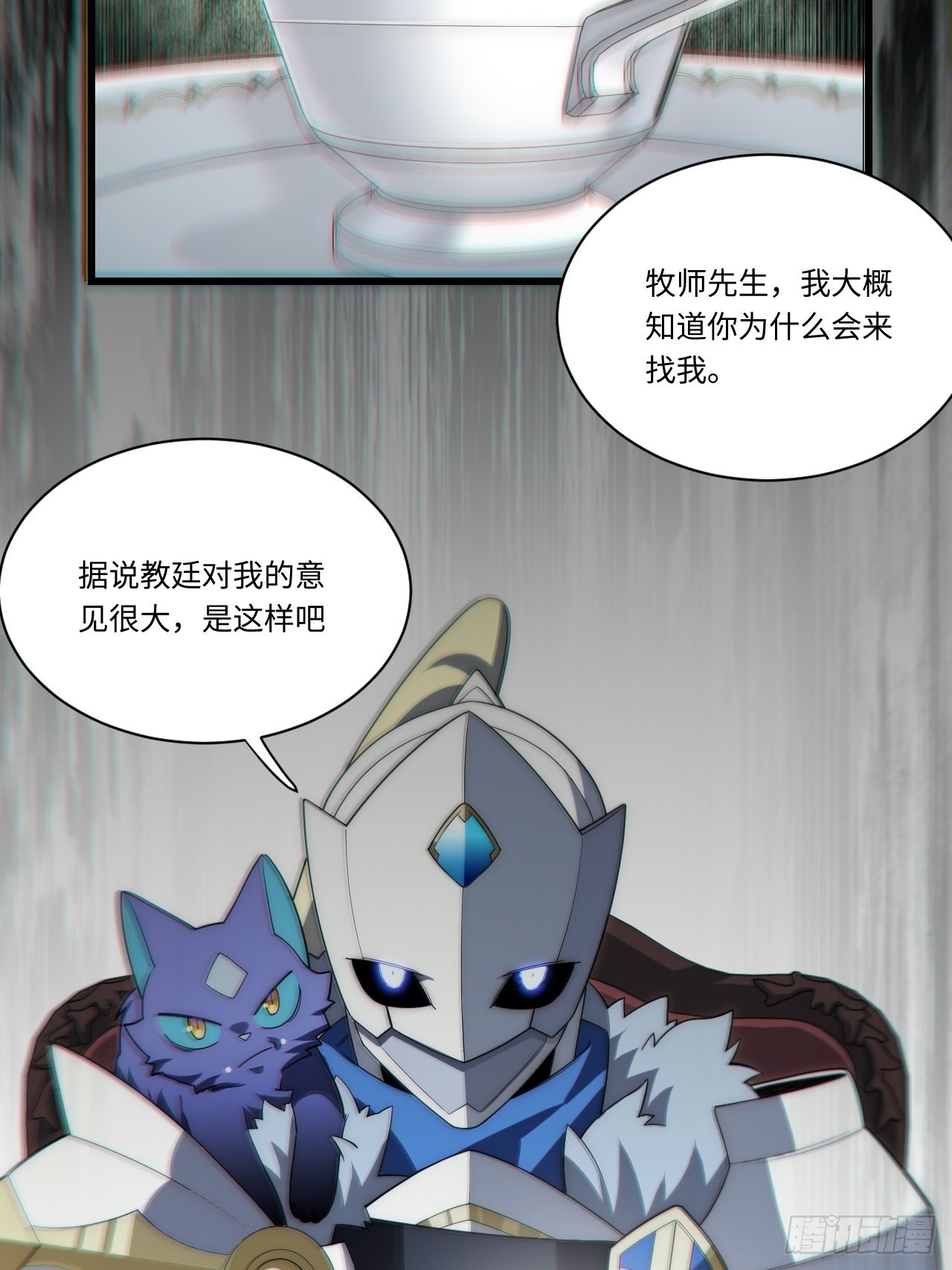 94.失败的谈判15