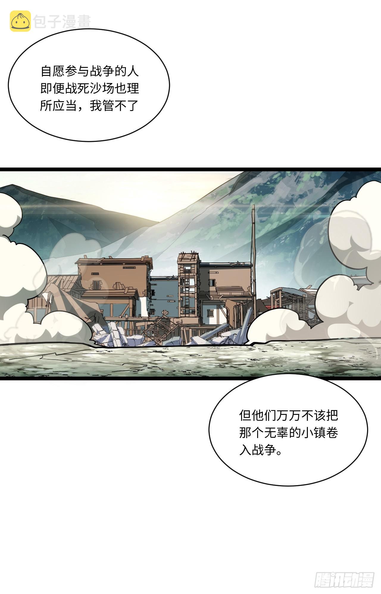 131.被逆转的局势30