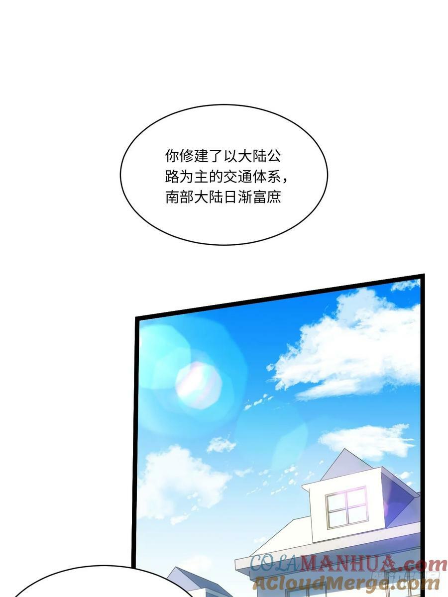 178.开始行动！18