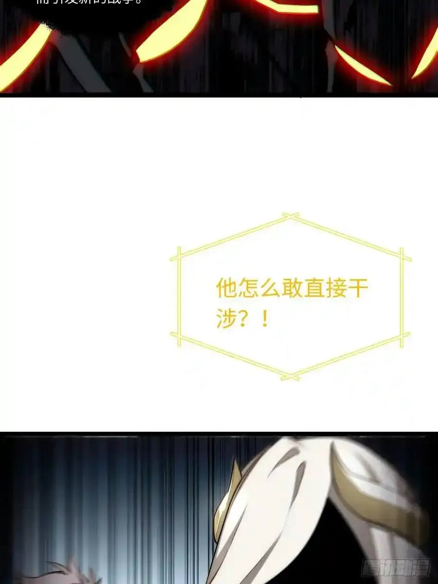 145.天启骑士格雷34