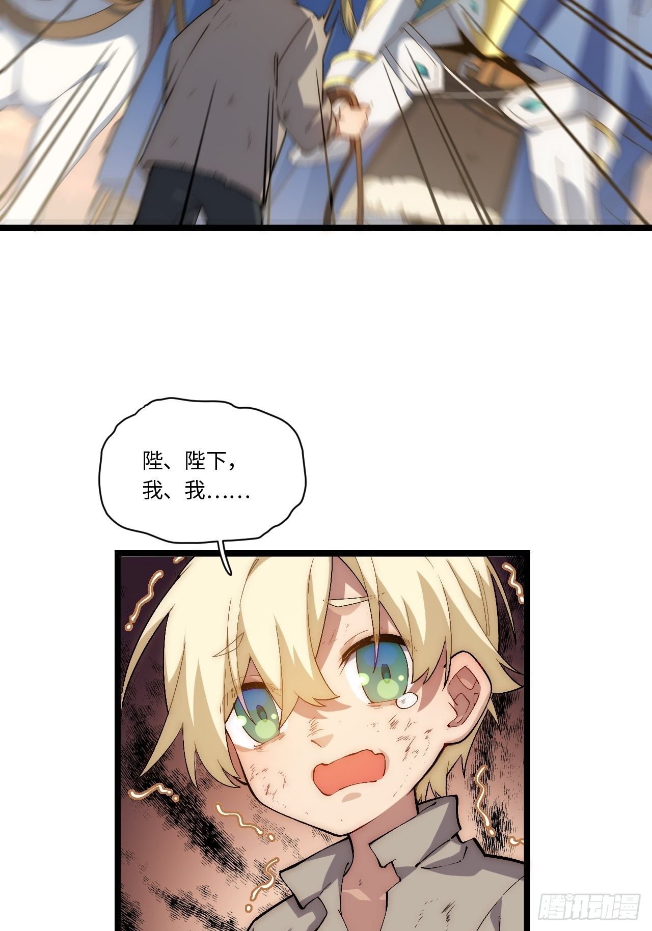 63.恶魔陷阱11