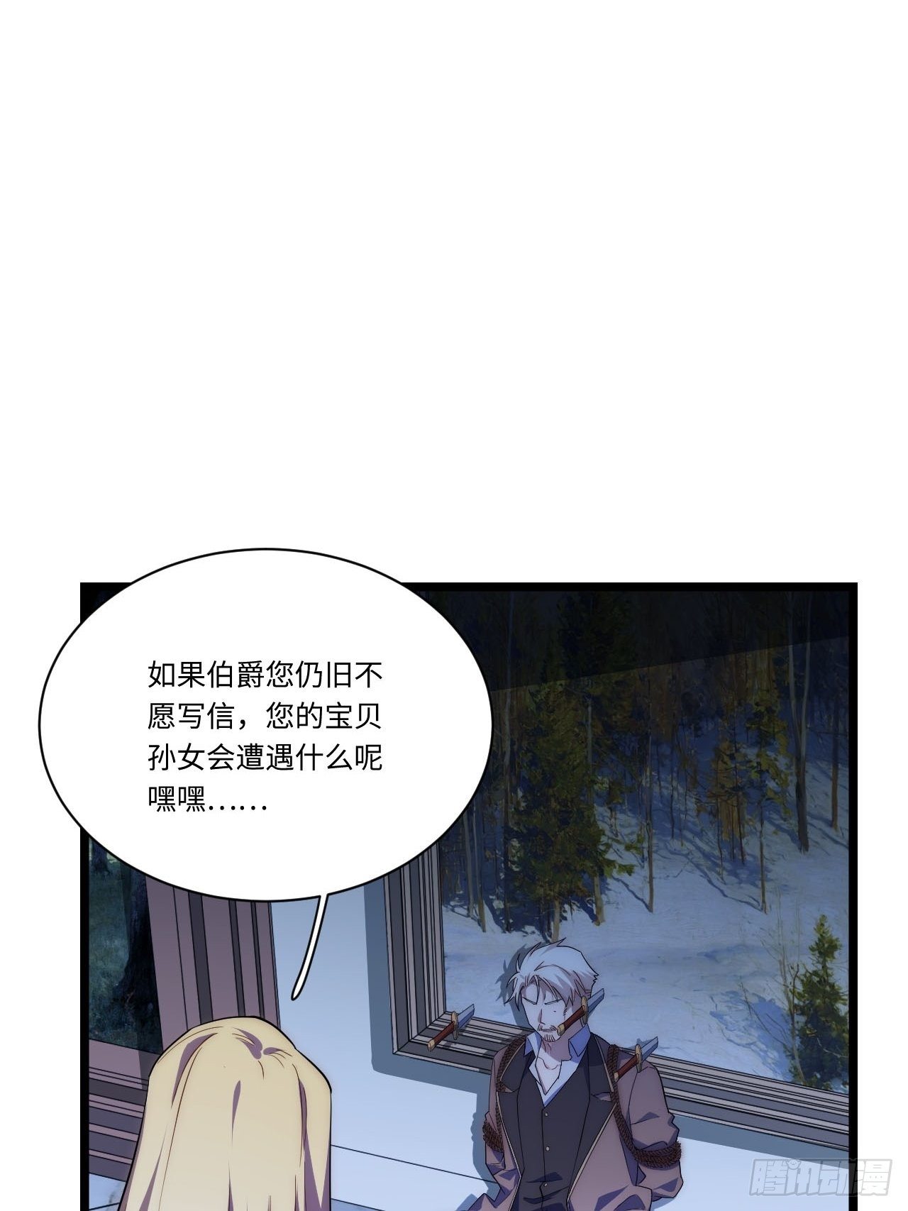 24.将计就计15