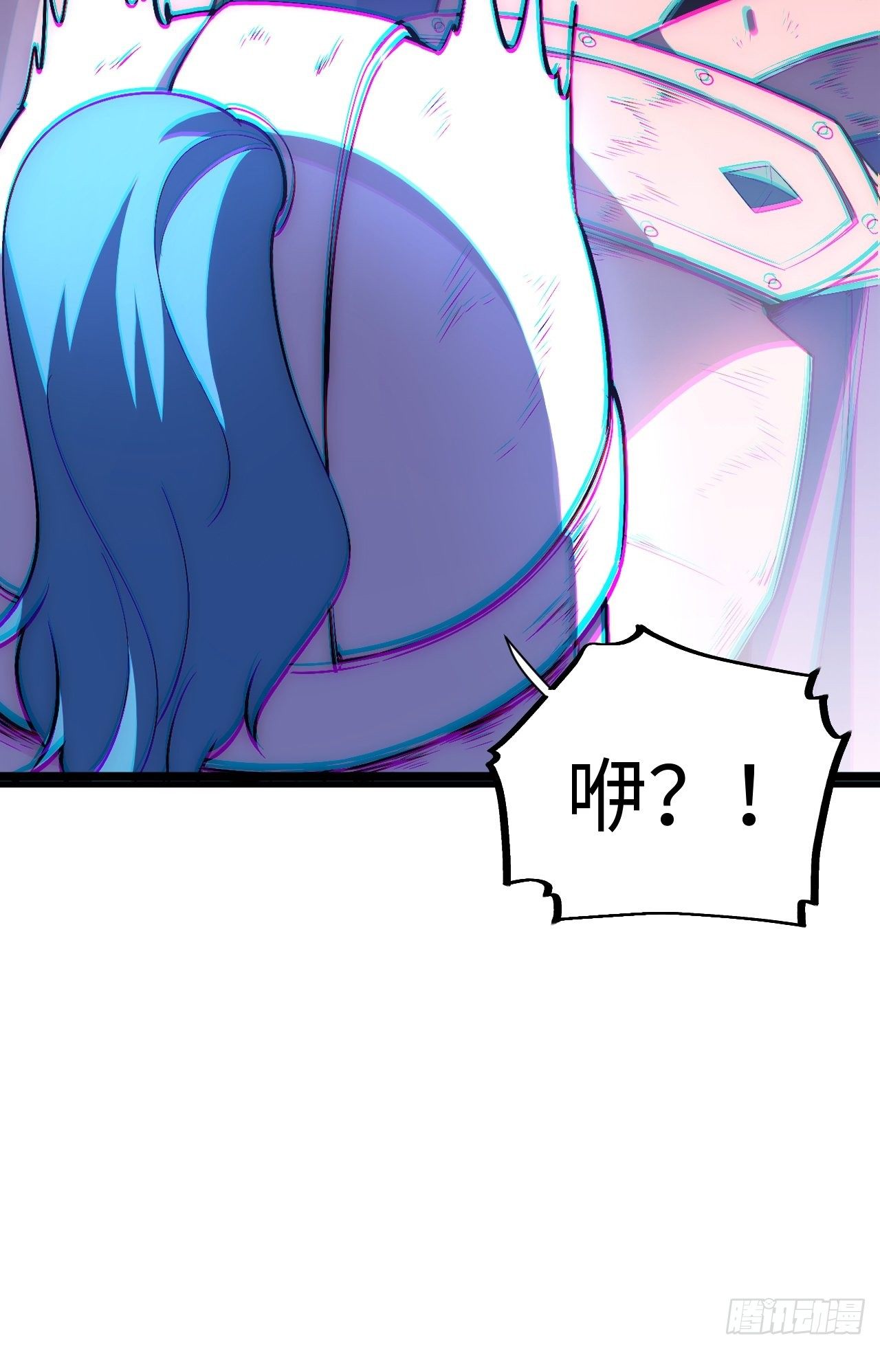 38.又是那个冒牌货？！58