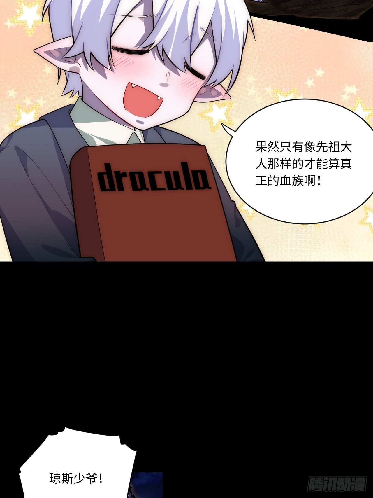 40.巫妖的力量4