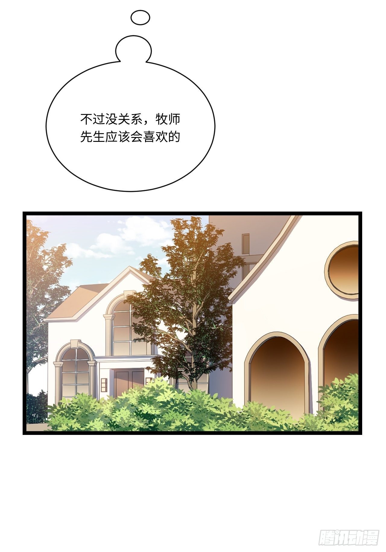 31.国王的诡异行军21
