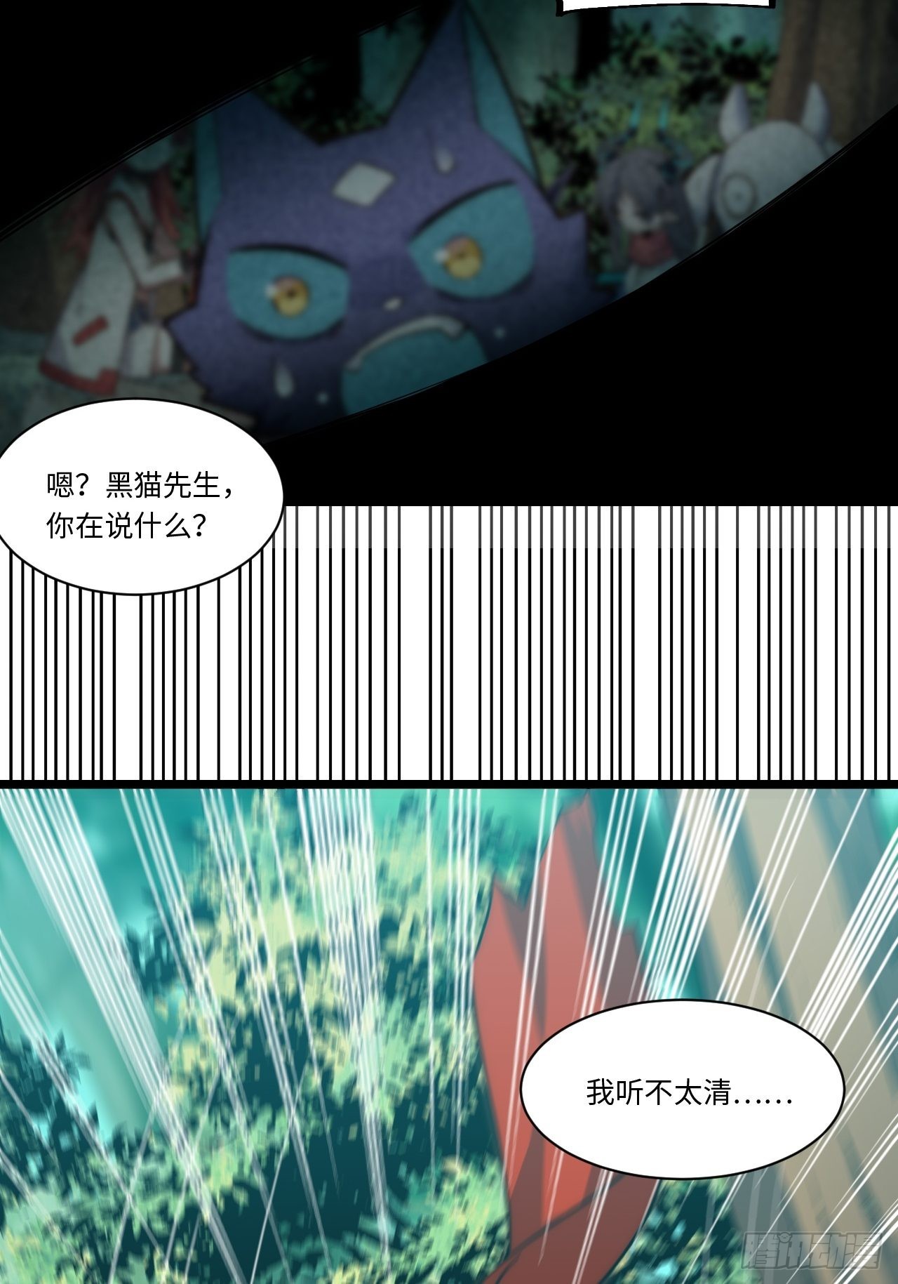 103.民心所向11