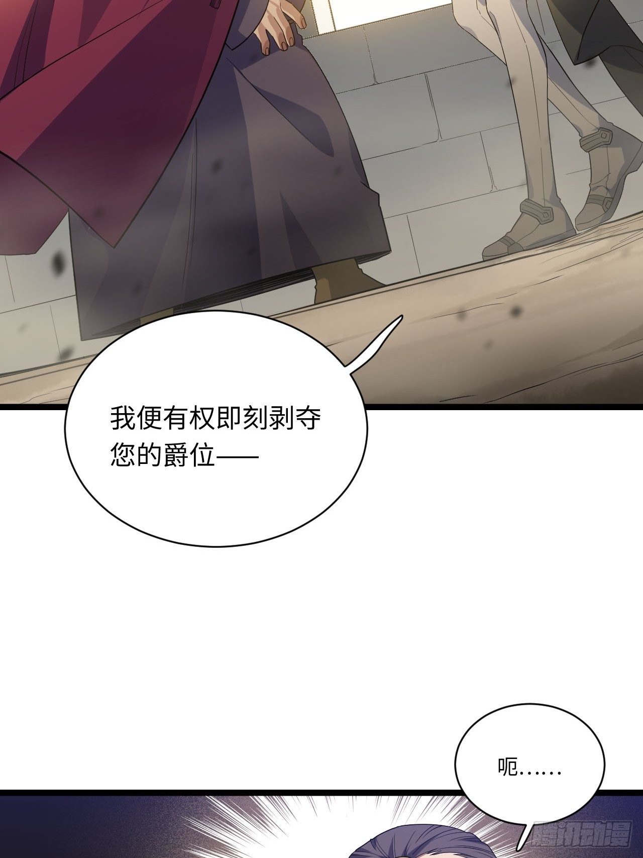 11.歪打正着的机会32