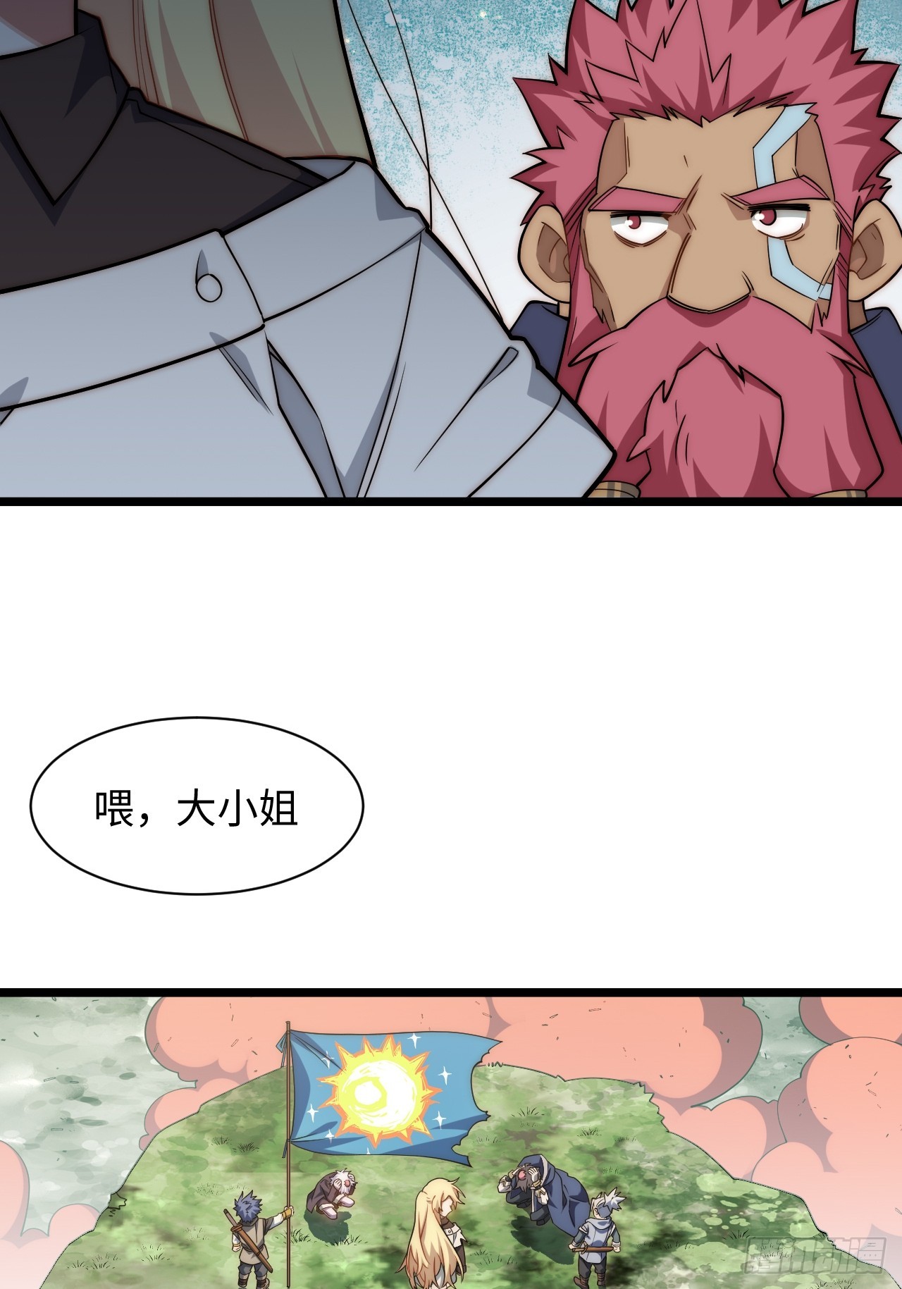 129.枪与炮25