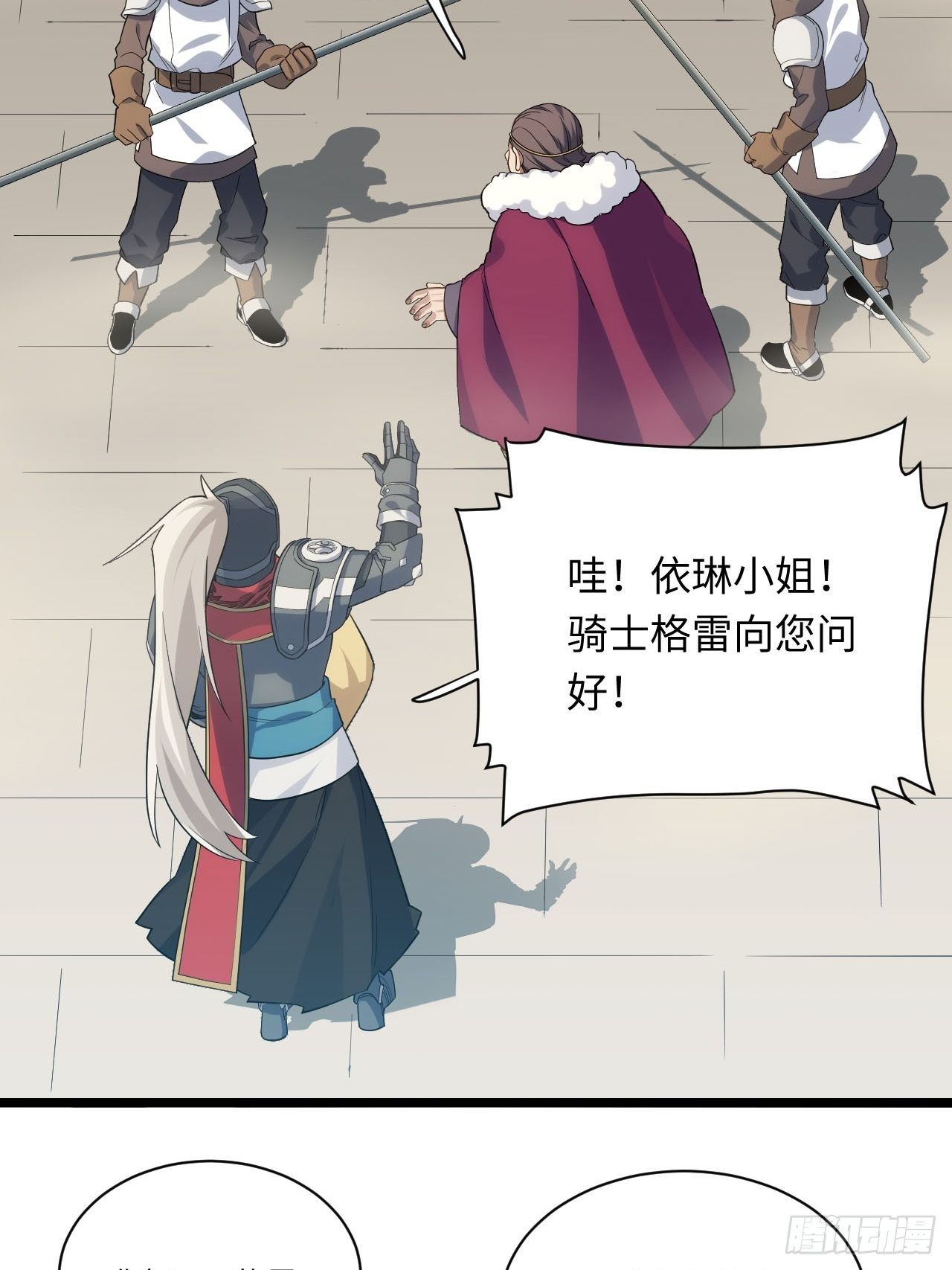 11.歪打正着的机会29