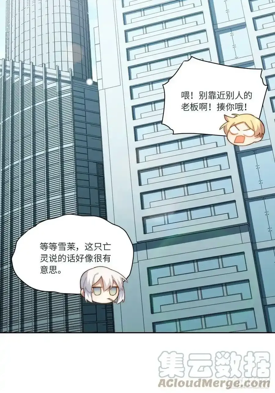 五·一番外—当格雷穿越后（上）33