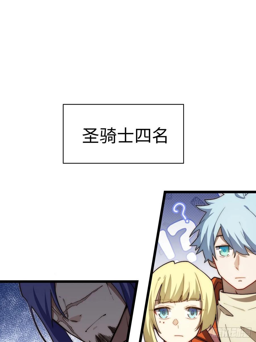 180.古斯塔夫帝国32