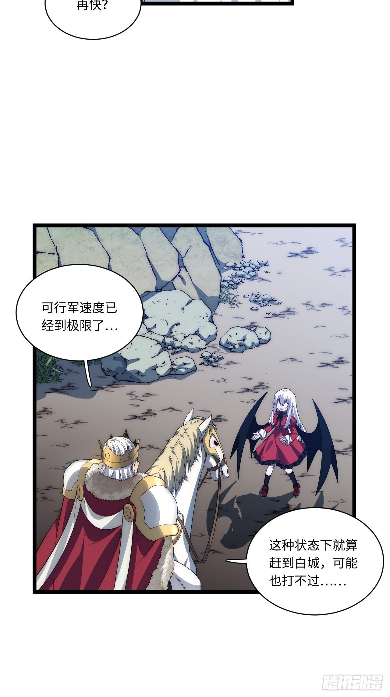 32.关于战争的认识4