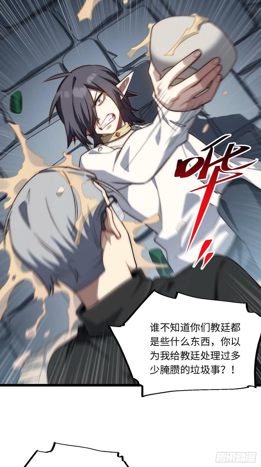 153.天启骑士归来37