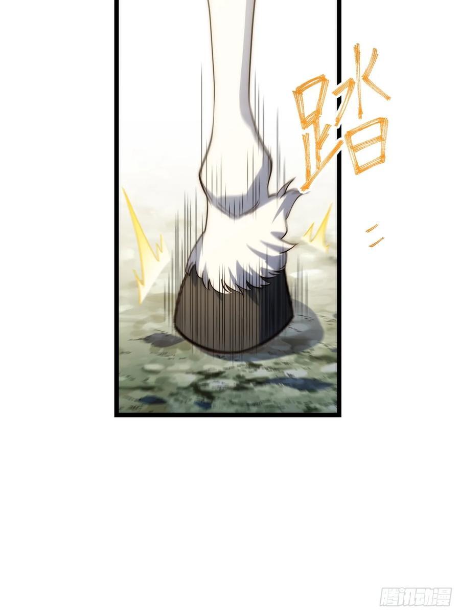 183.我叫格雷，是一只巫妖56