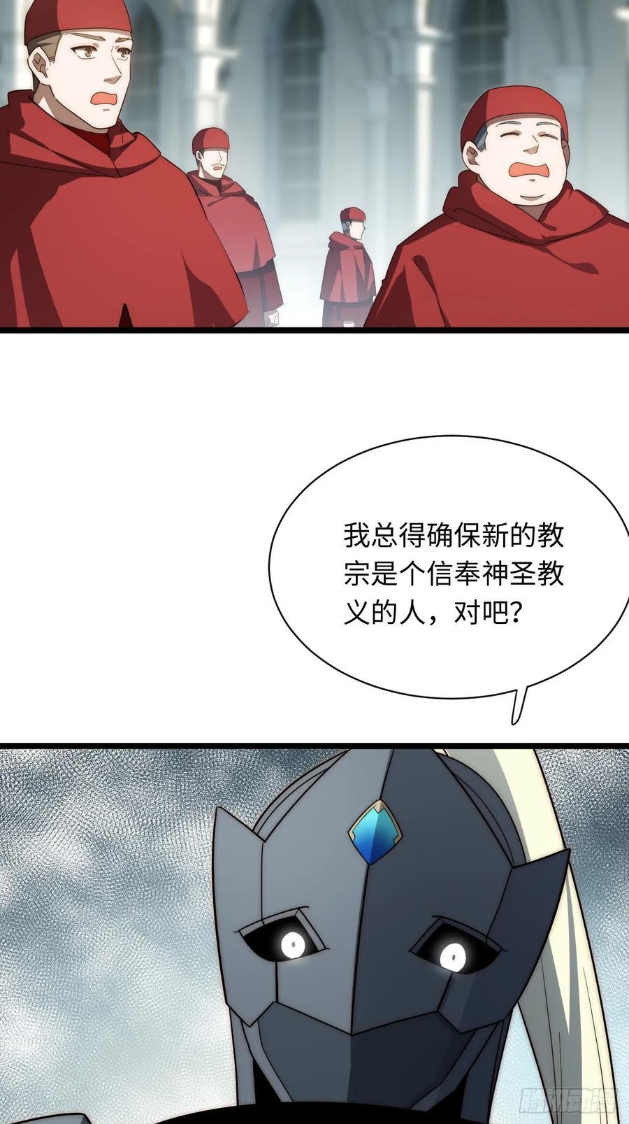 179.逃不掉的正义审判43