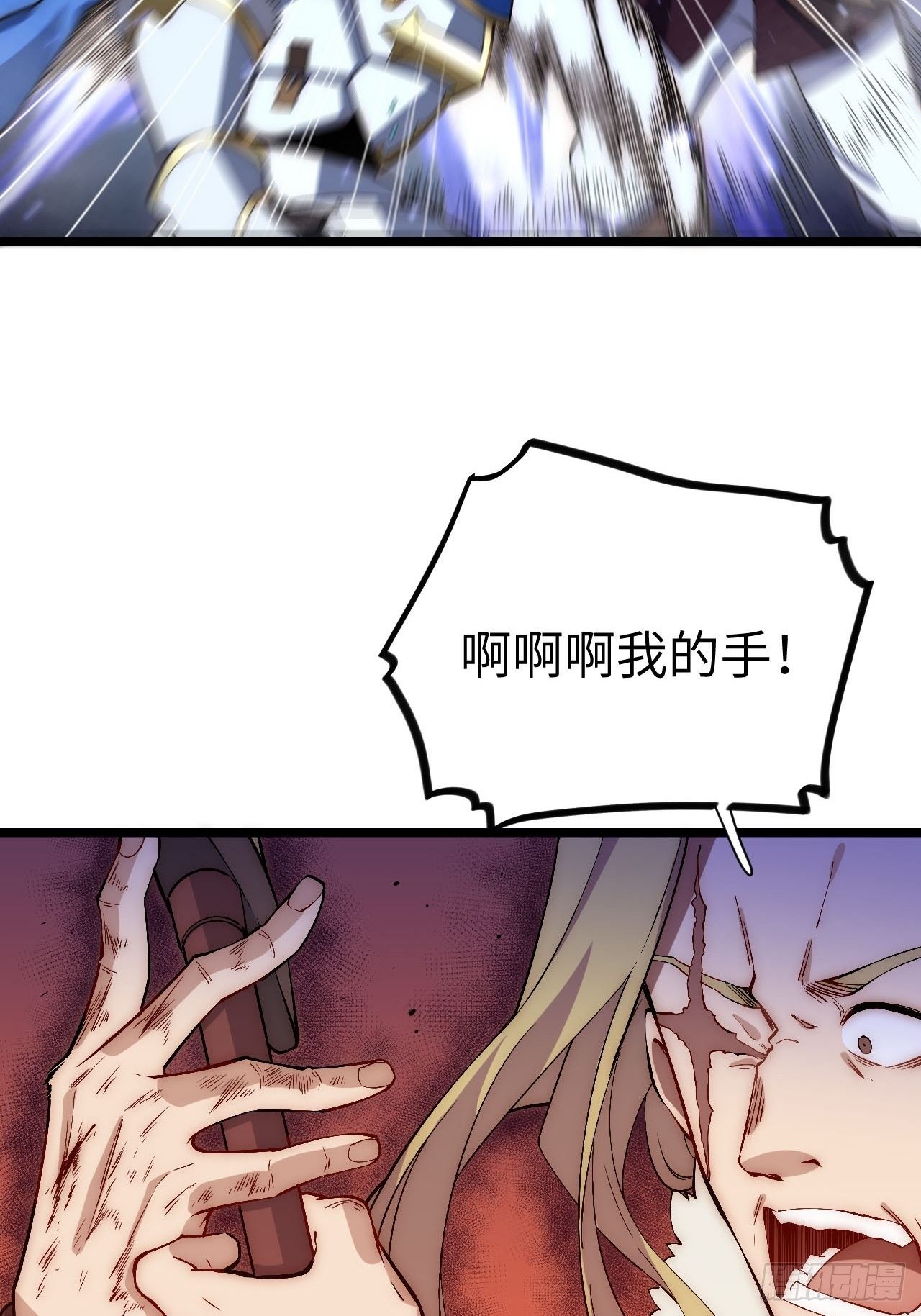 25.成功解救格鲁格鲁17