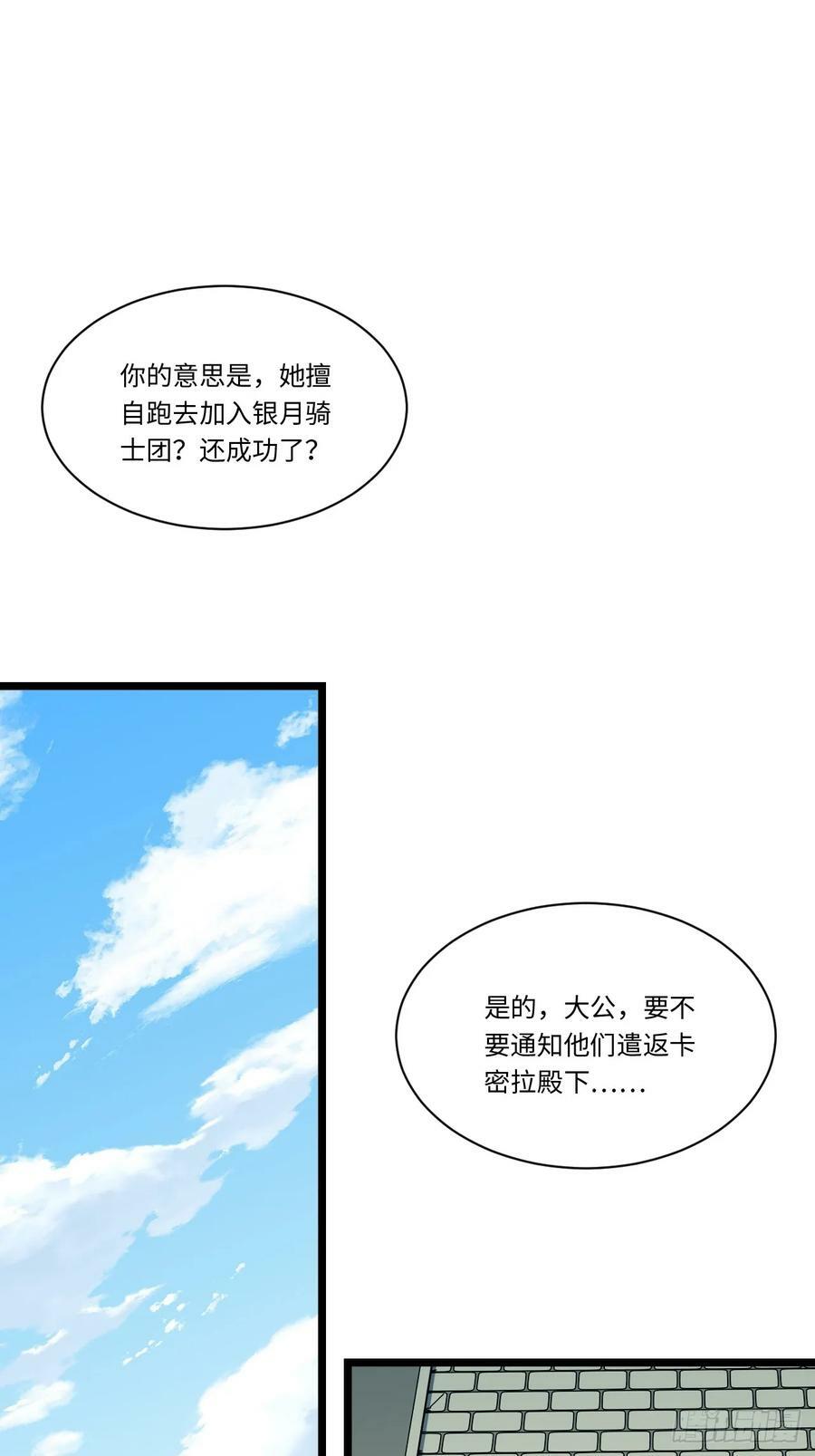161.新的血液53