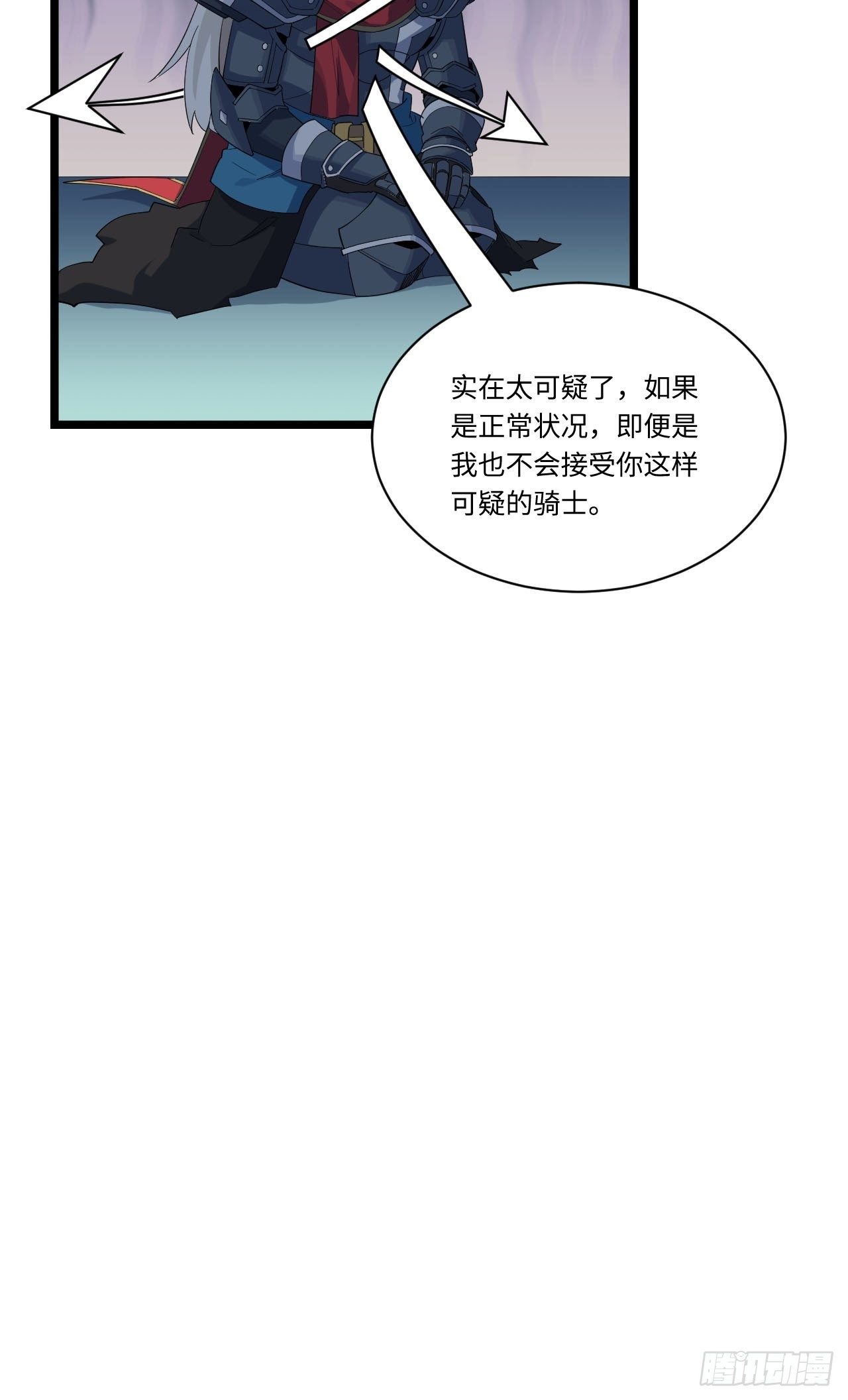 12.小姐的安全35