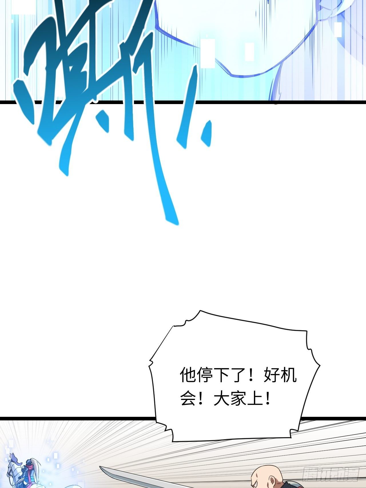 9.伟大骑士的诞生23