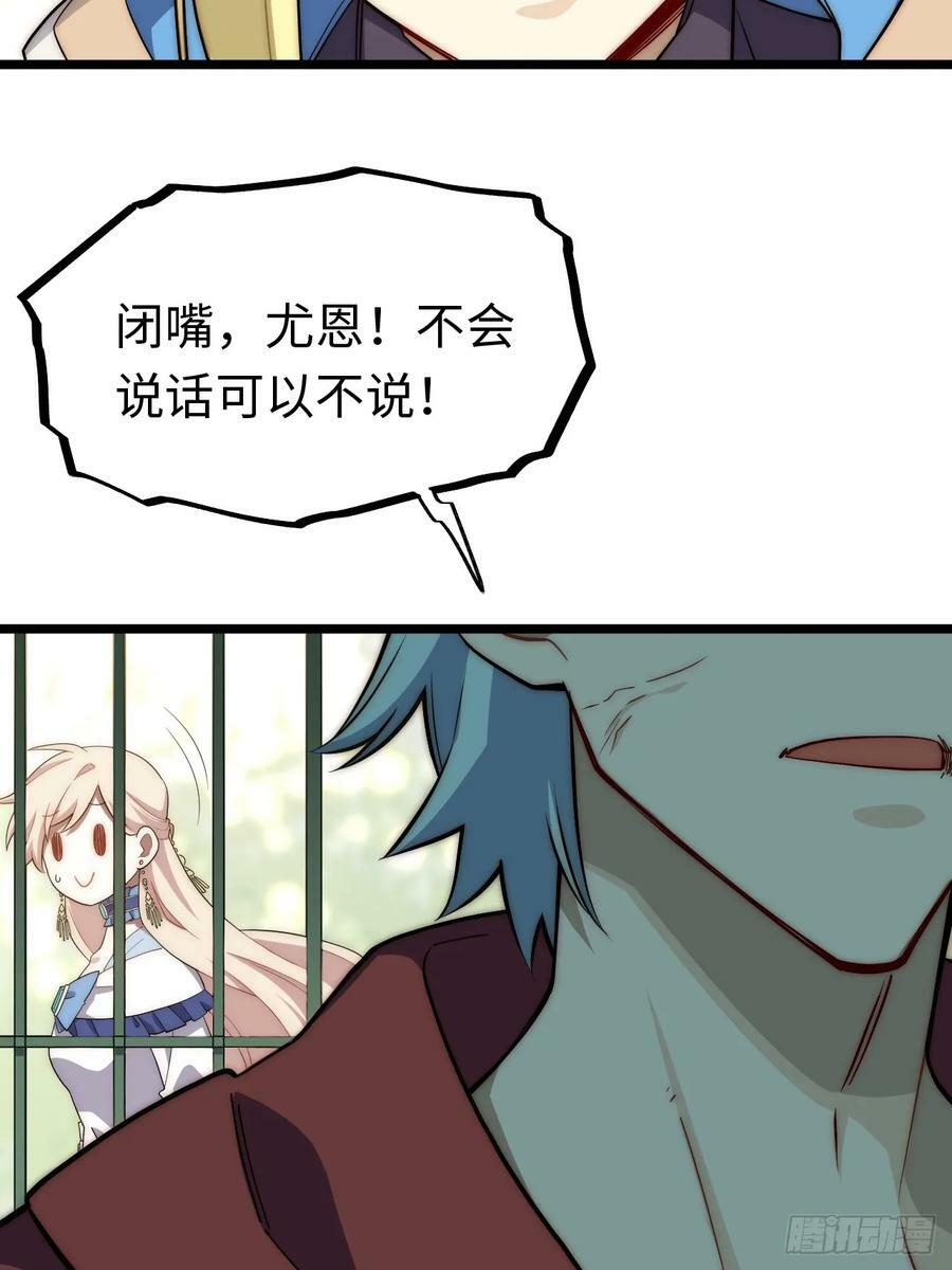149.最后一次46