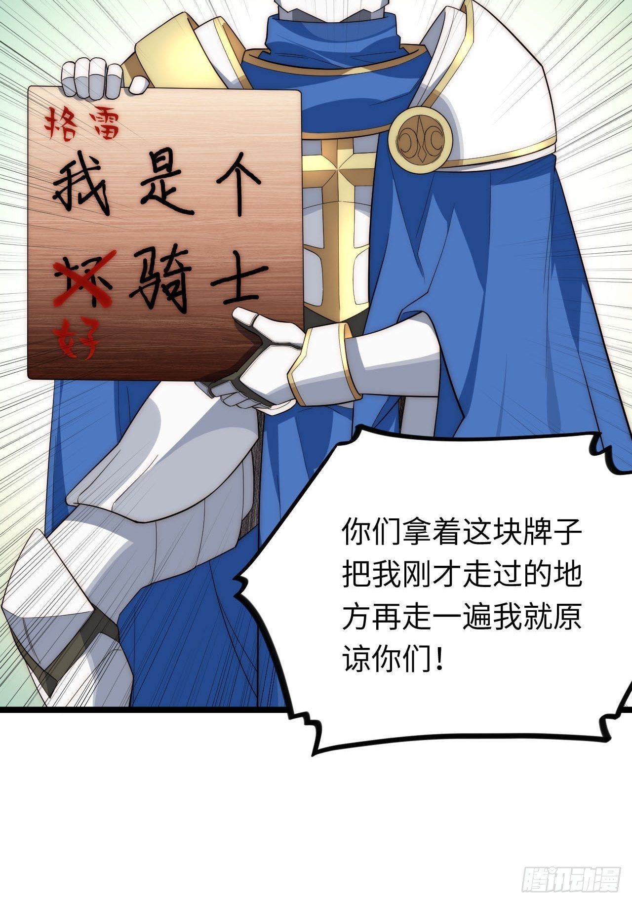 21.解围58