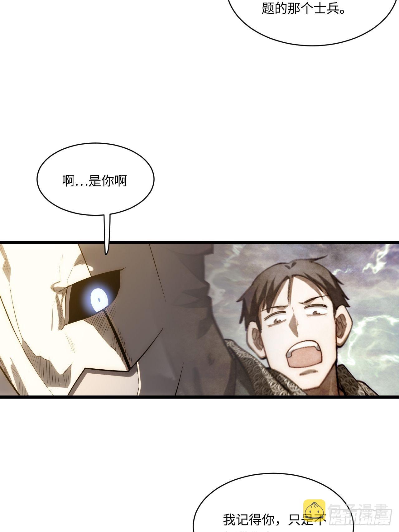 96.暗流涌动21
