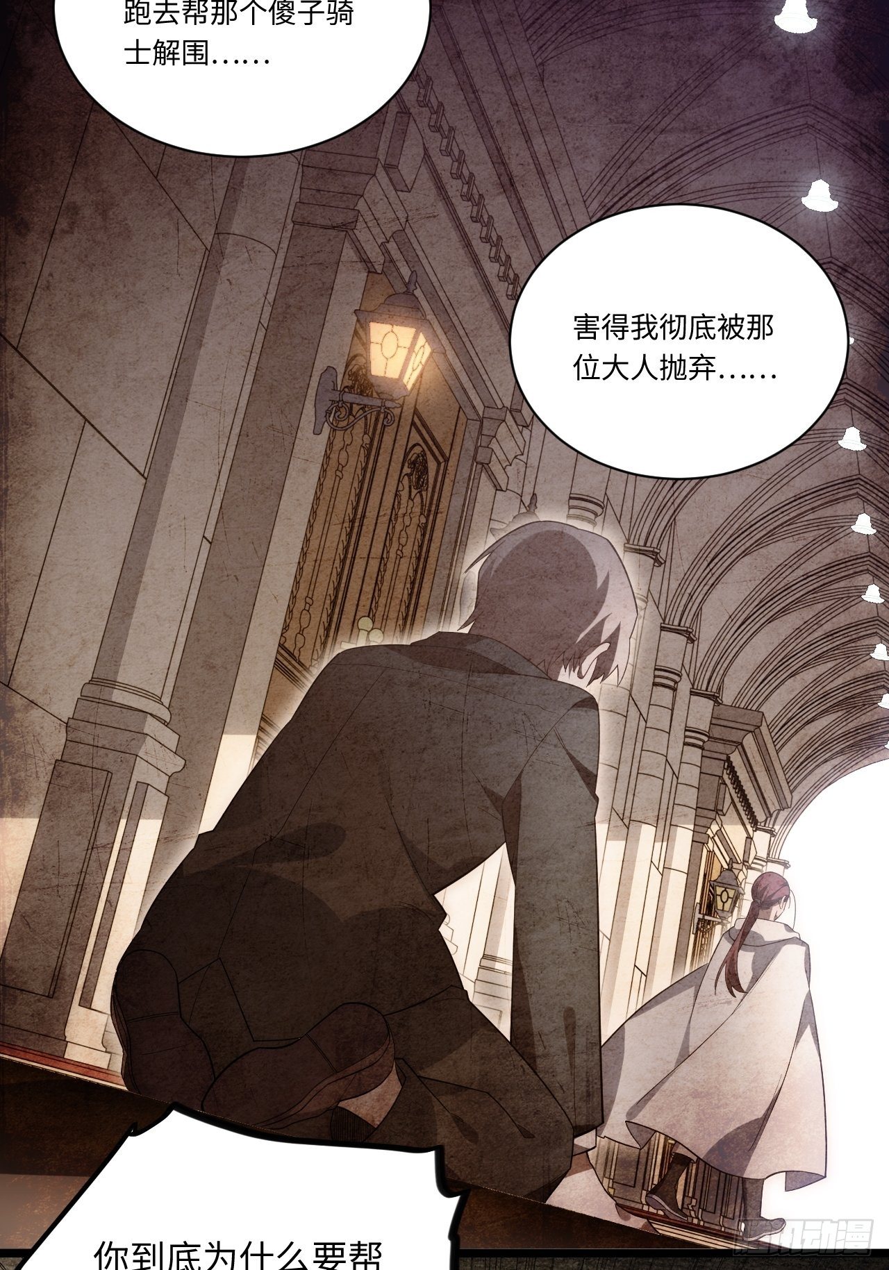22.雪莱遇险！27