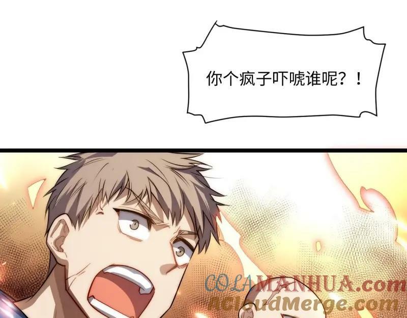 第174话 164.狮王宫遇袭104