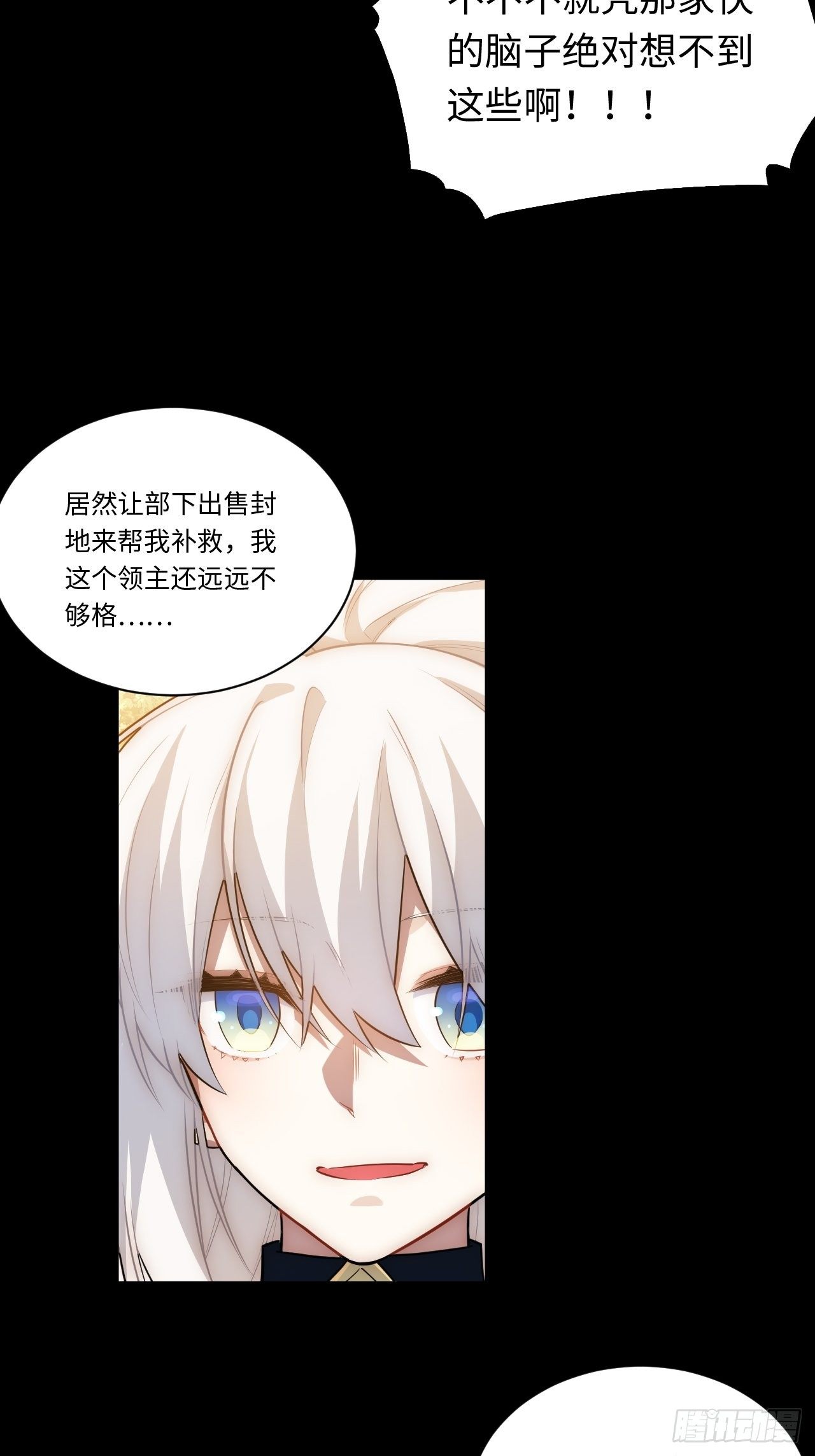 46.你要入赘吗？40