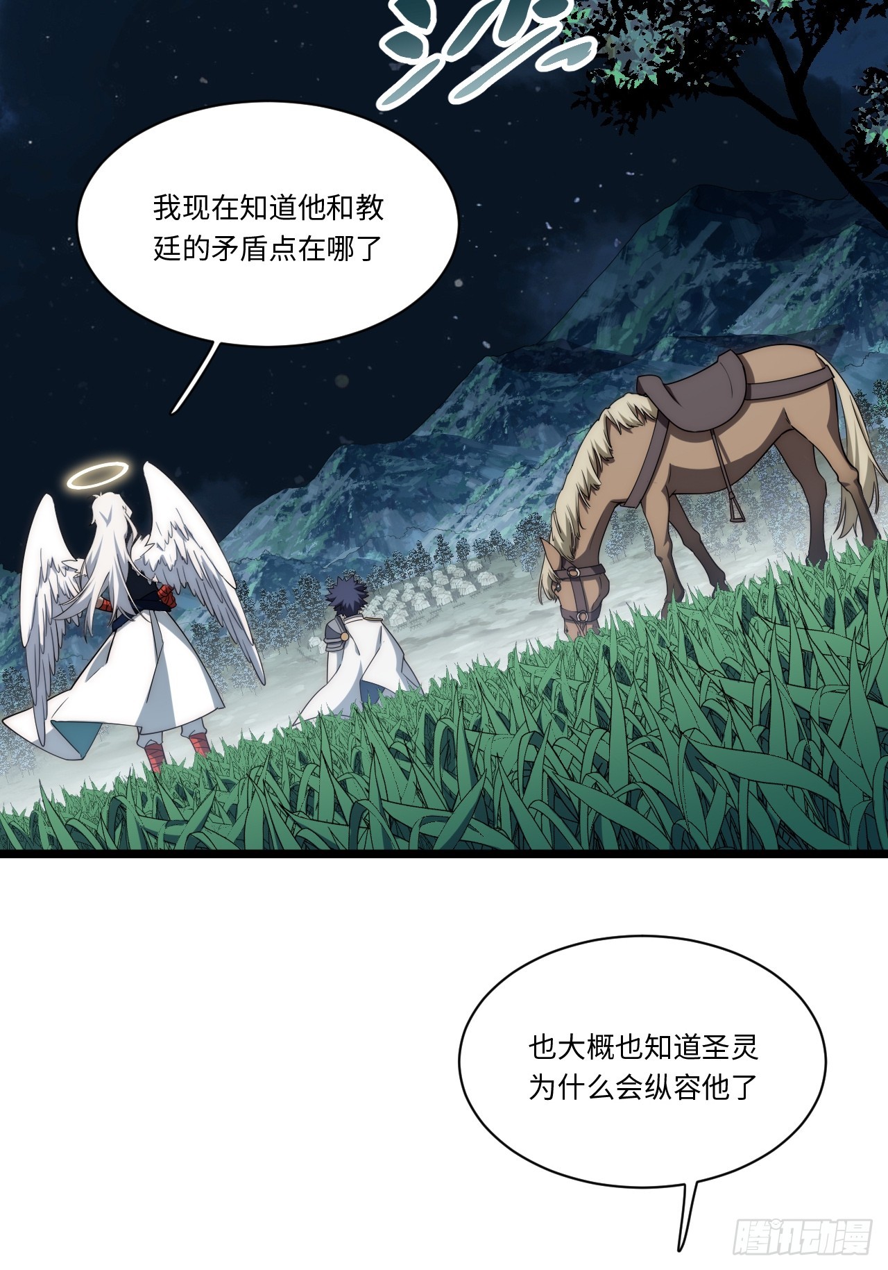 122.“黑暗生物”38