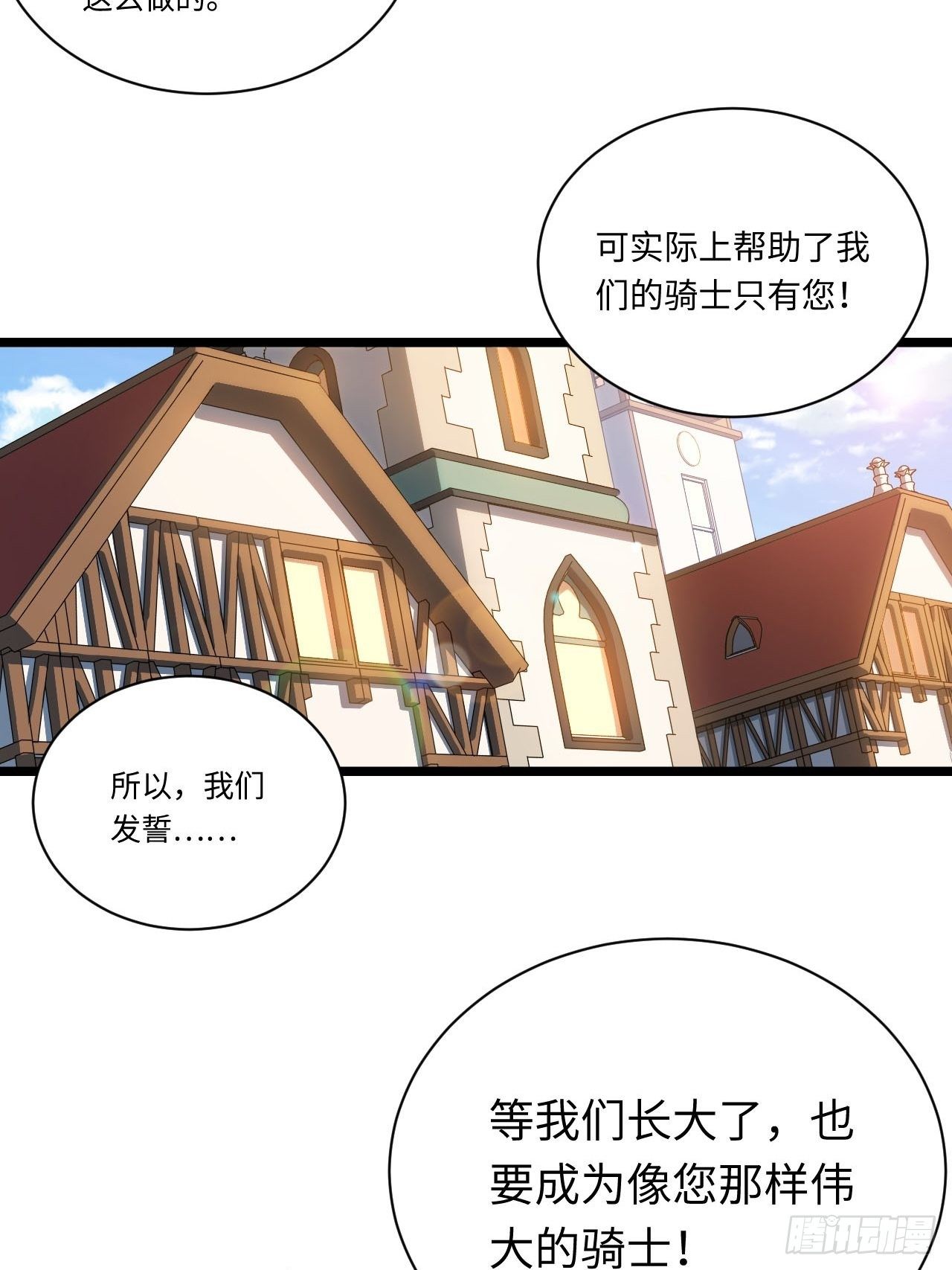 29.初遇凯瑟琳33