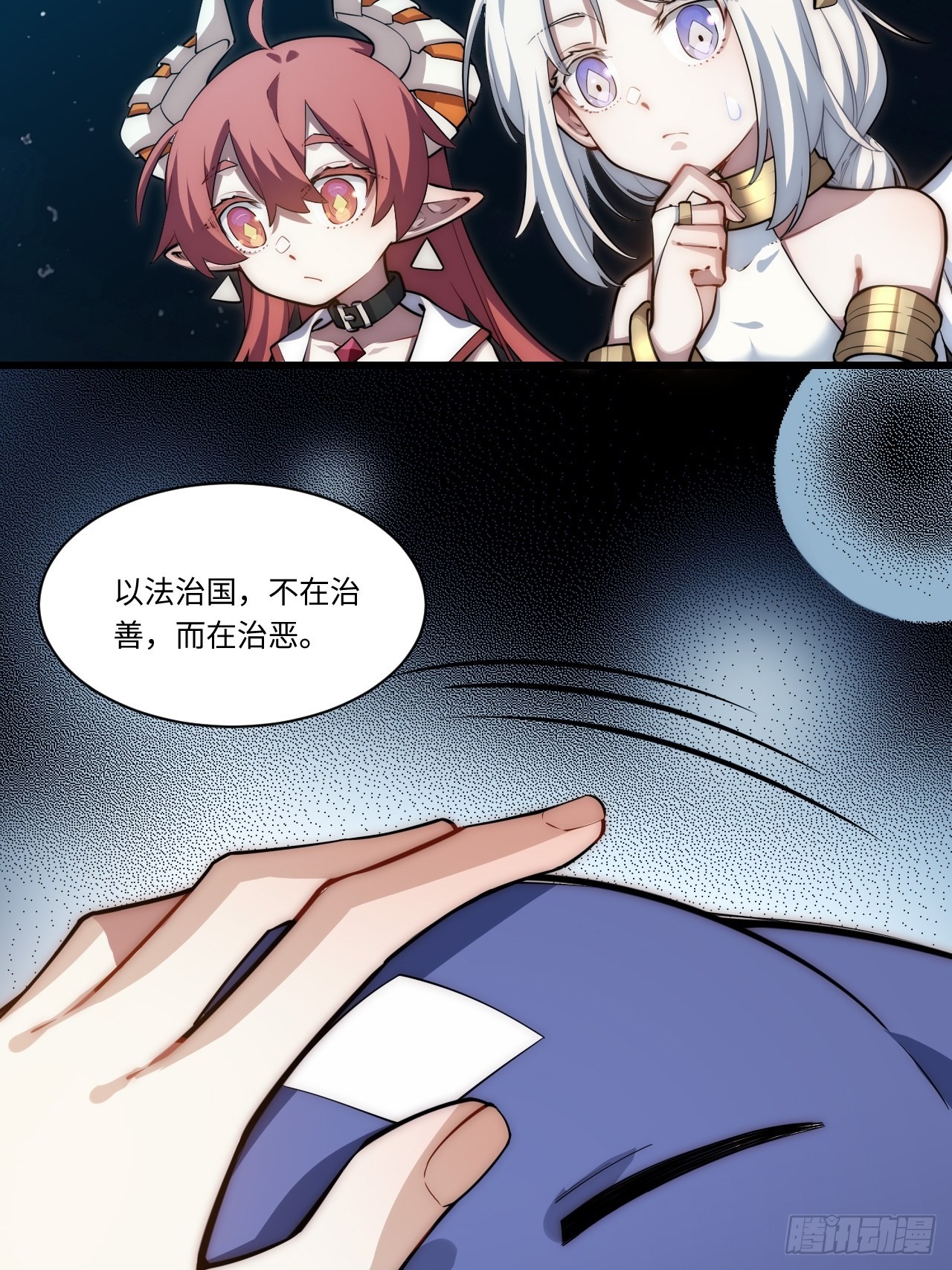 93.治国之策9