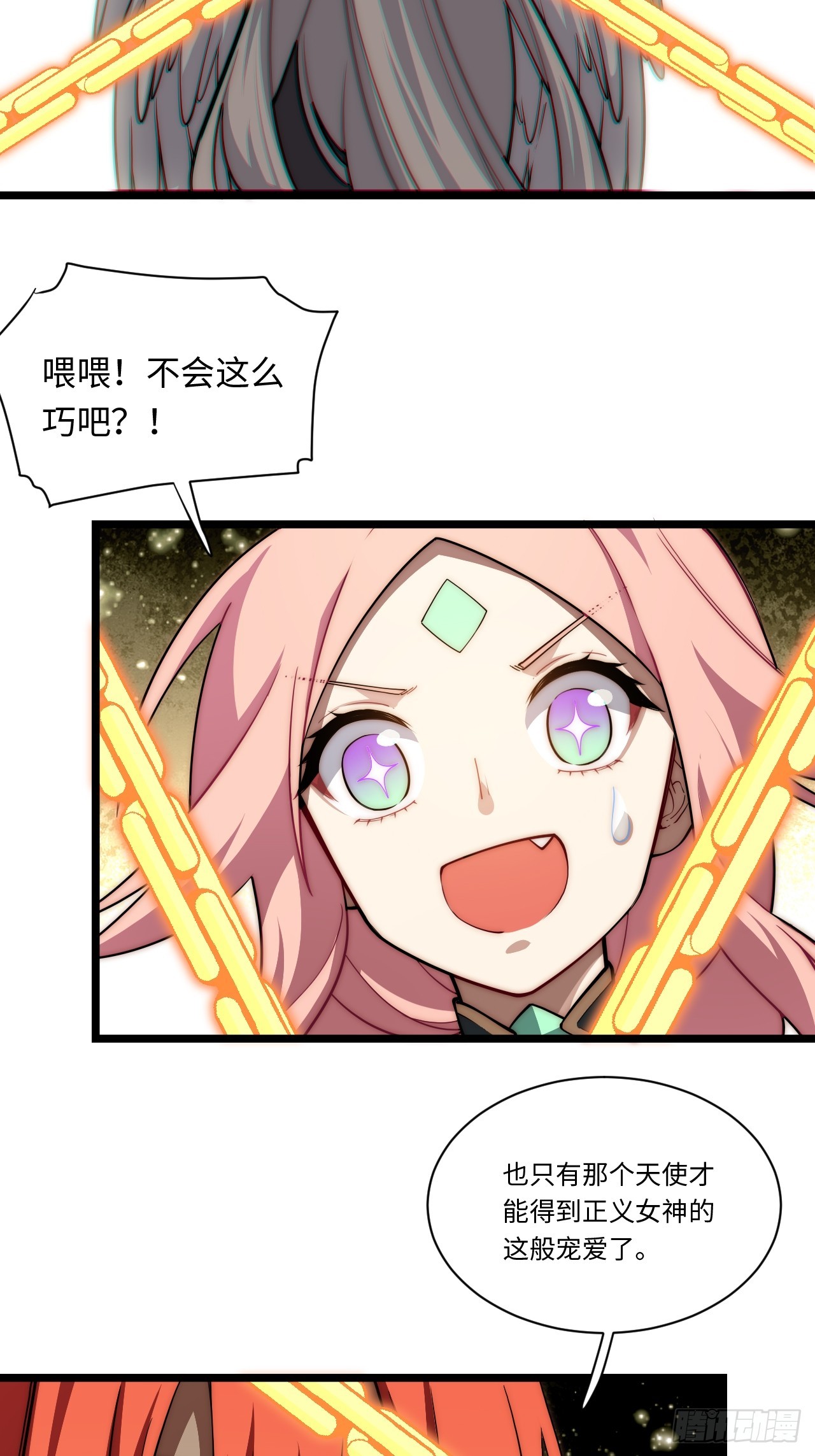 134.惩戒天使56