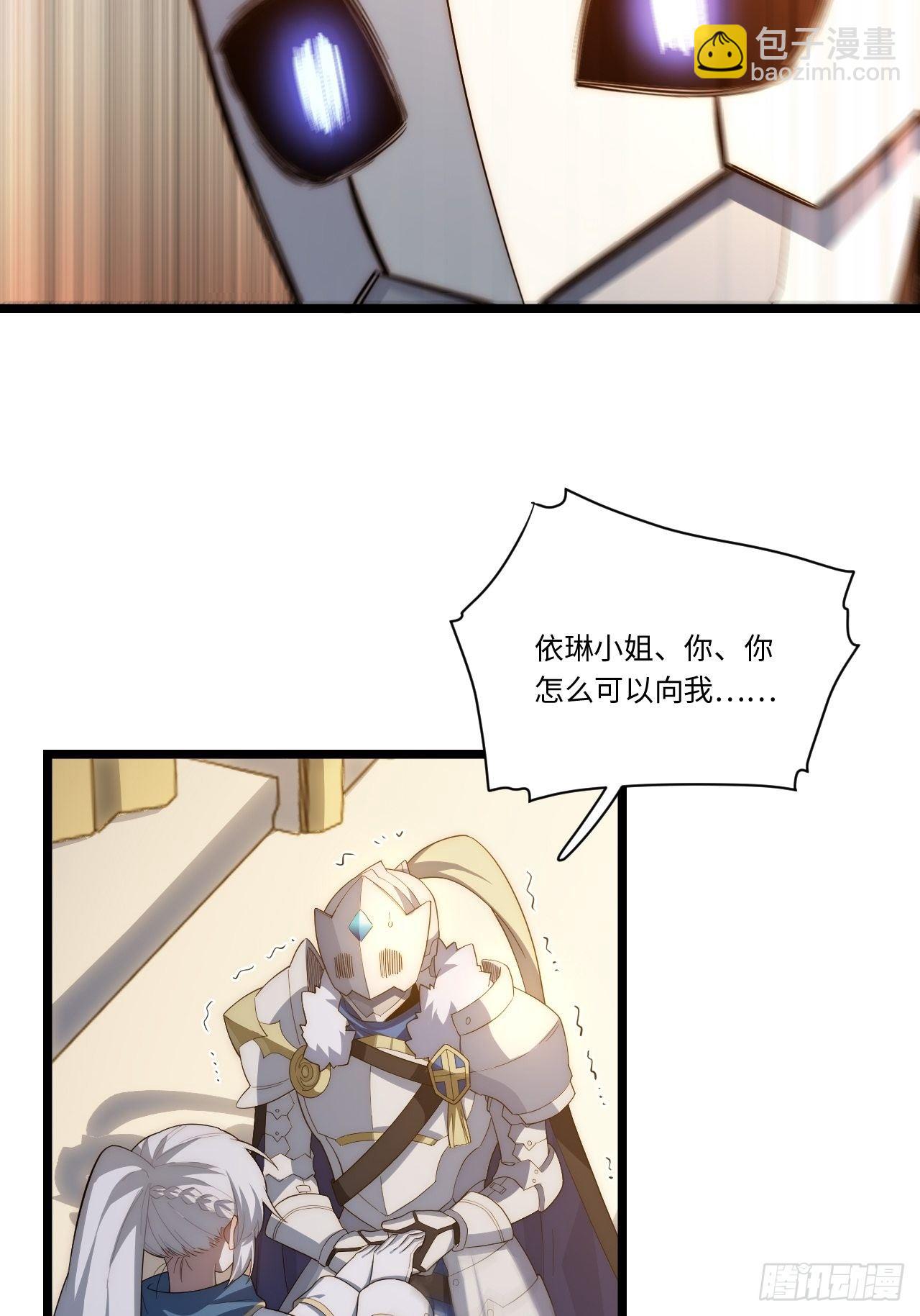 74.我与你同在35