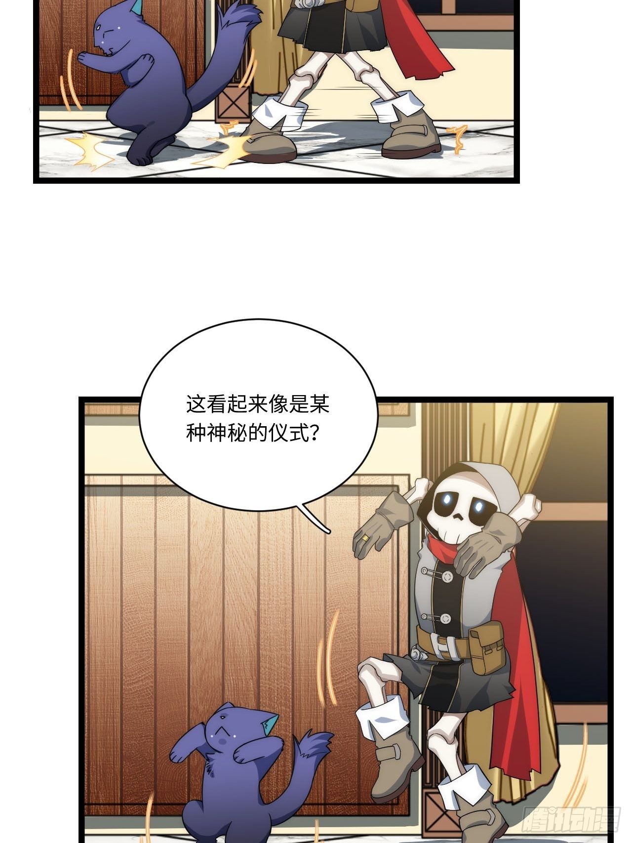 15.格雷？还是格蕾？！10