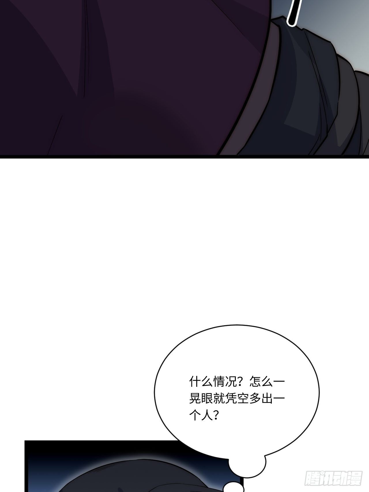 24.将计就计56