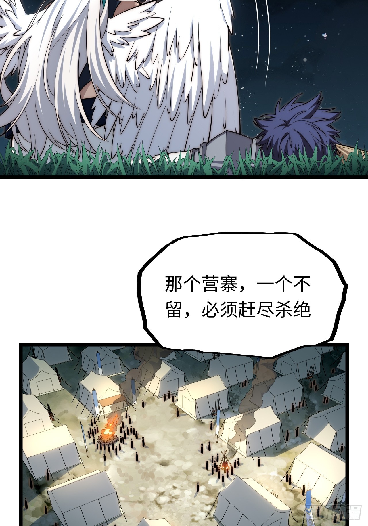 122.“黑暗生物”50