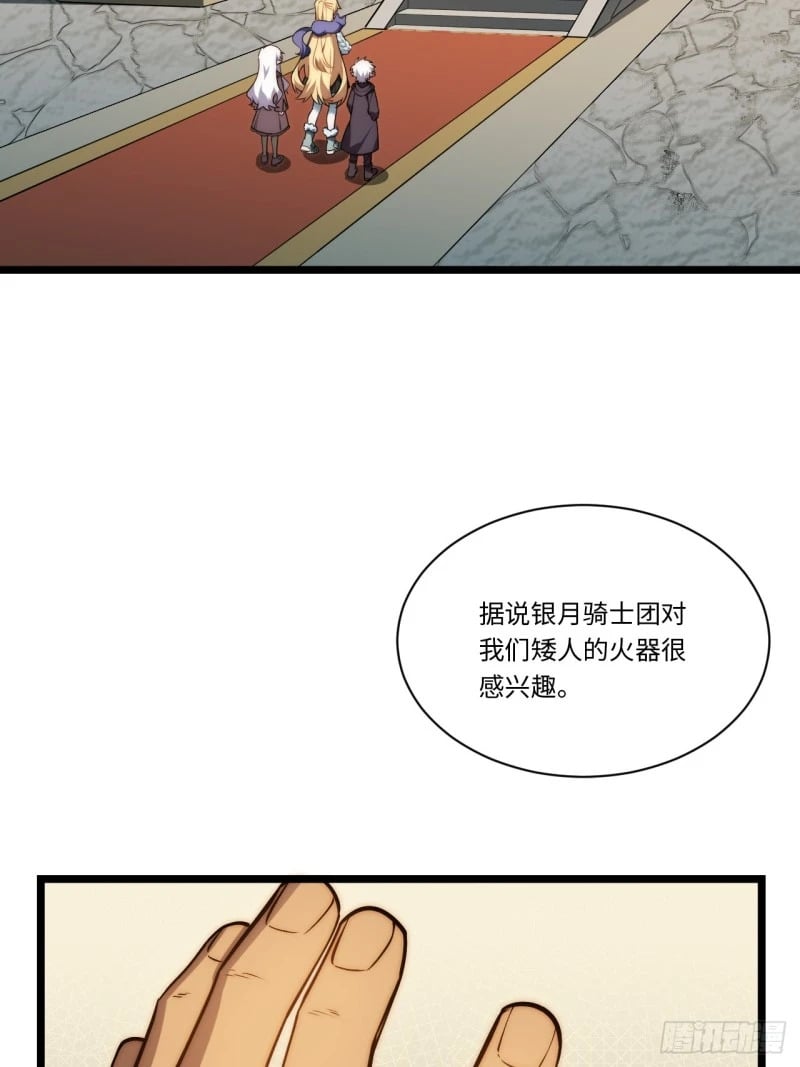 174.大陆公路计划13