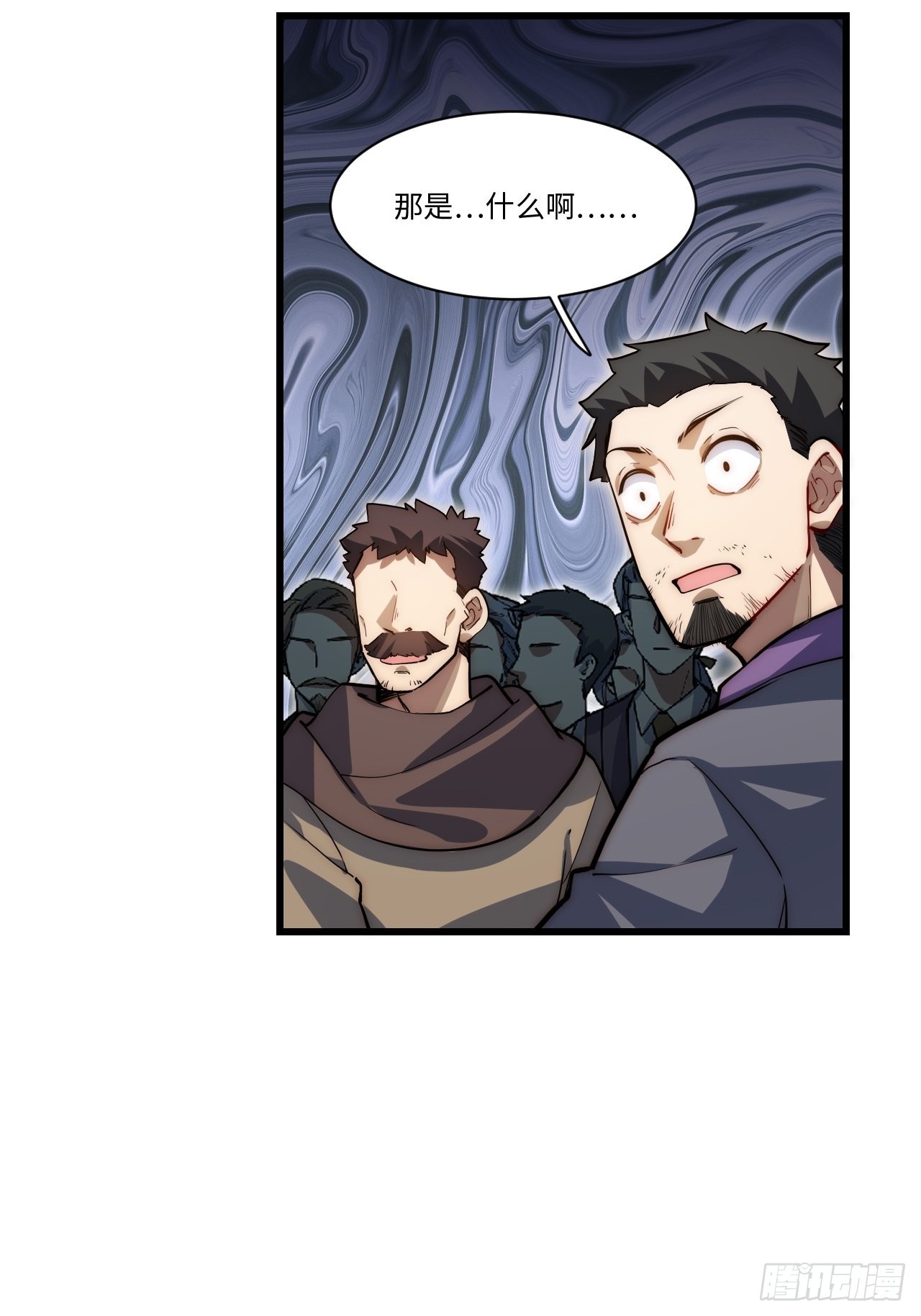 97.异变40